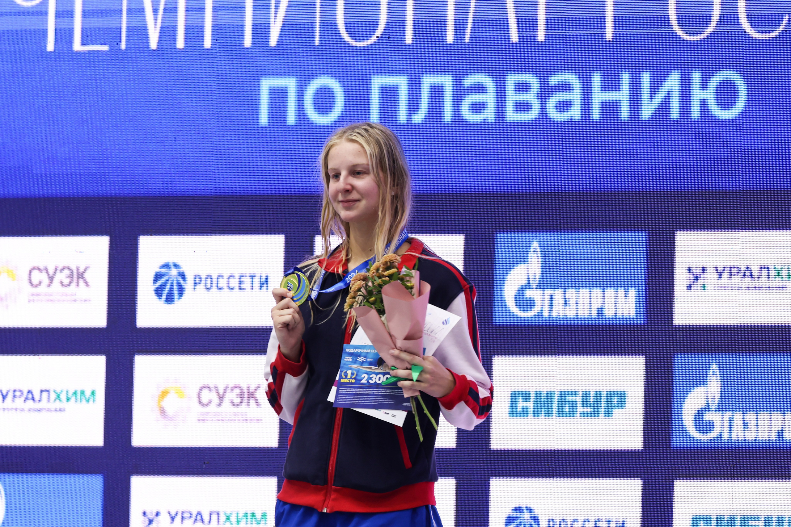 Чемпионат России по плаванию 25 м 21-26.11.2024. Спортивный и репортажный фотограф Антон Тереханов