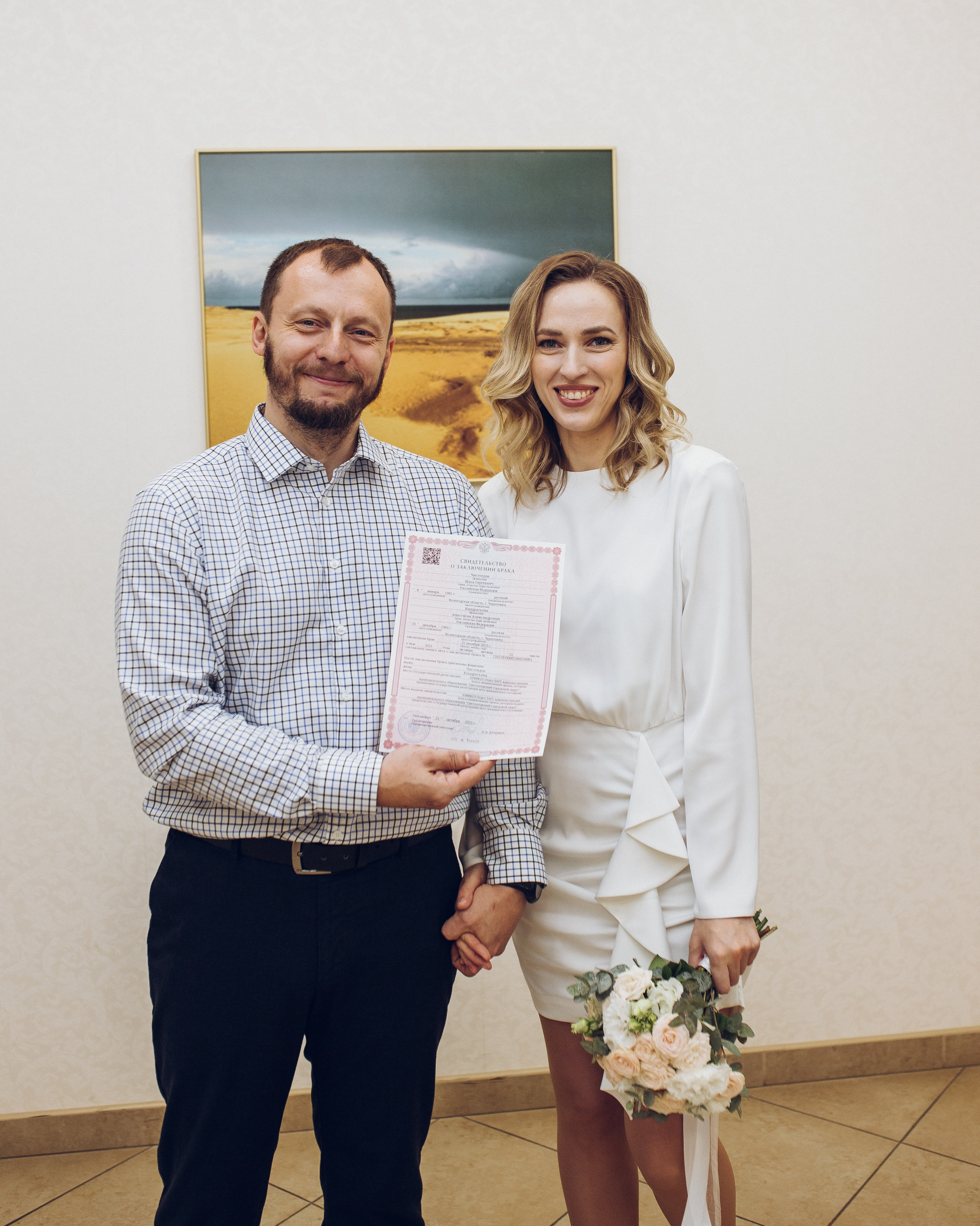 Ася и Илья. Фотограф в Калининграде — Антон Семёнов