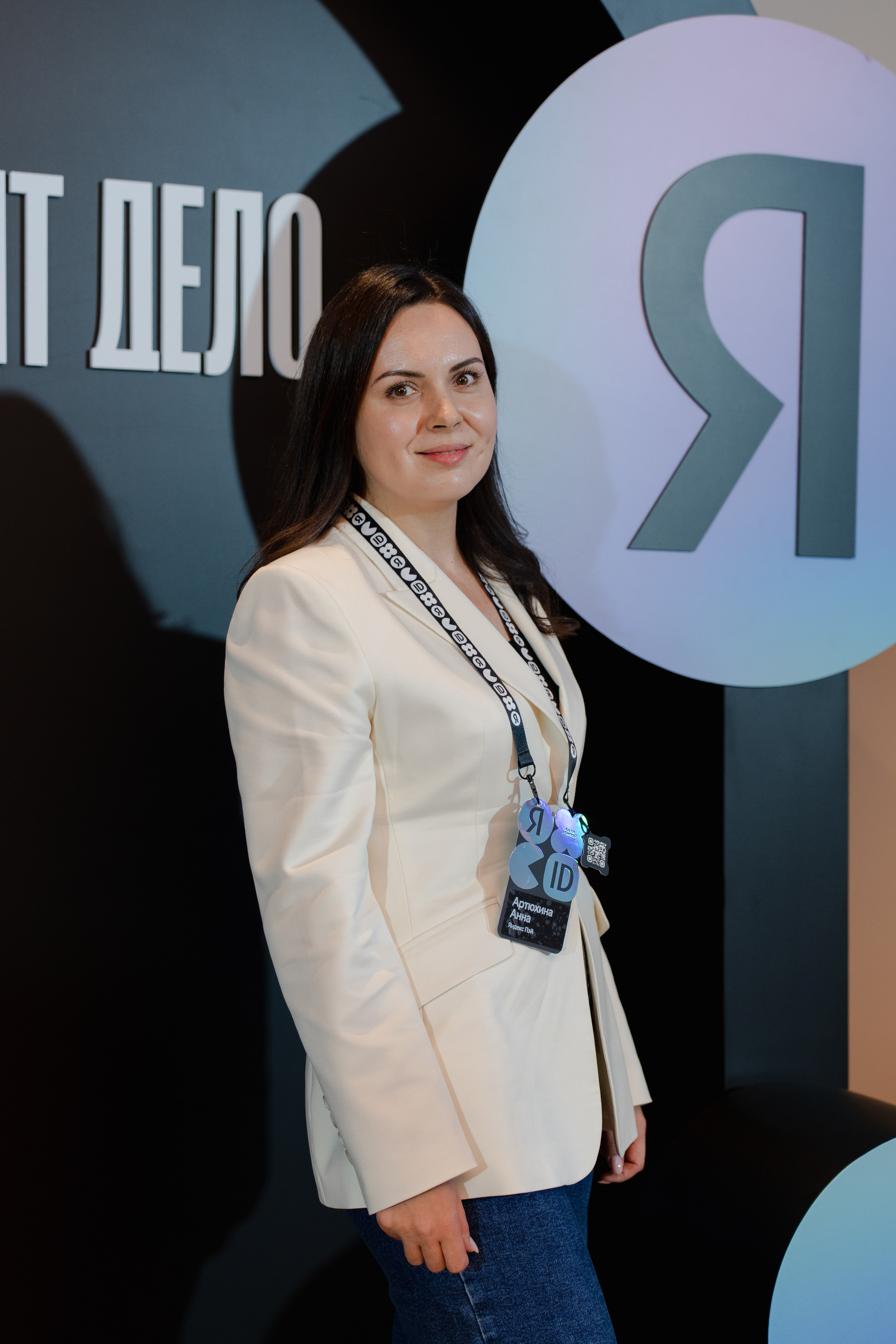 Яндекс Пэй • Говорит Дело. Andrew firioubine • iamfirioubine