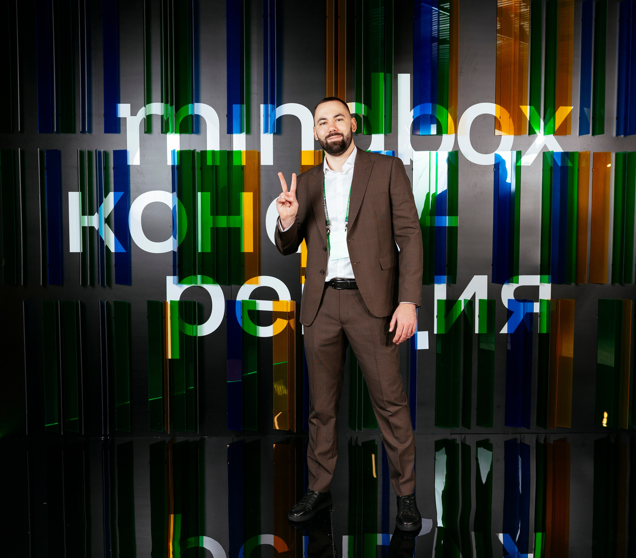 MindBox конференция. Фотограф Георгий Нигматулин