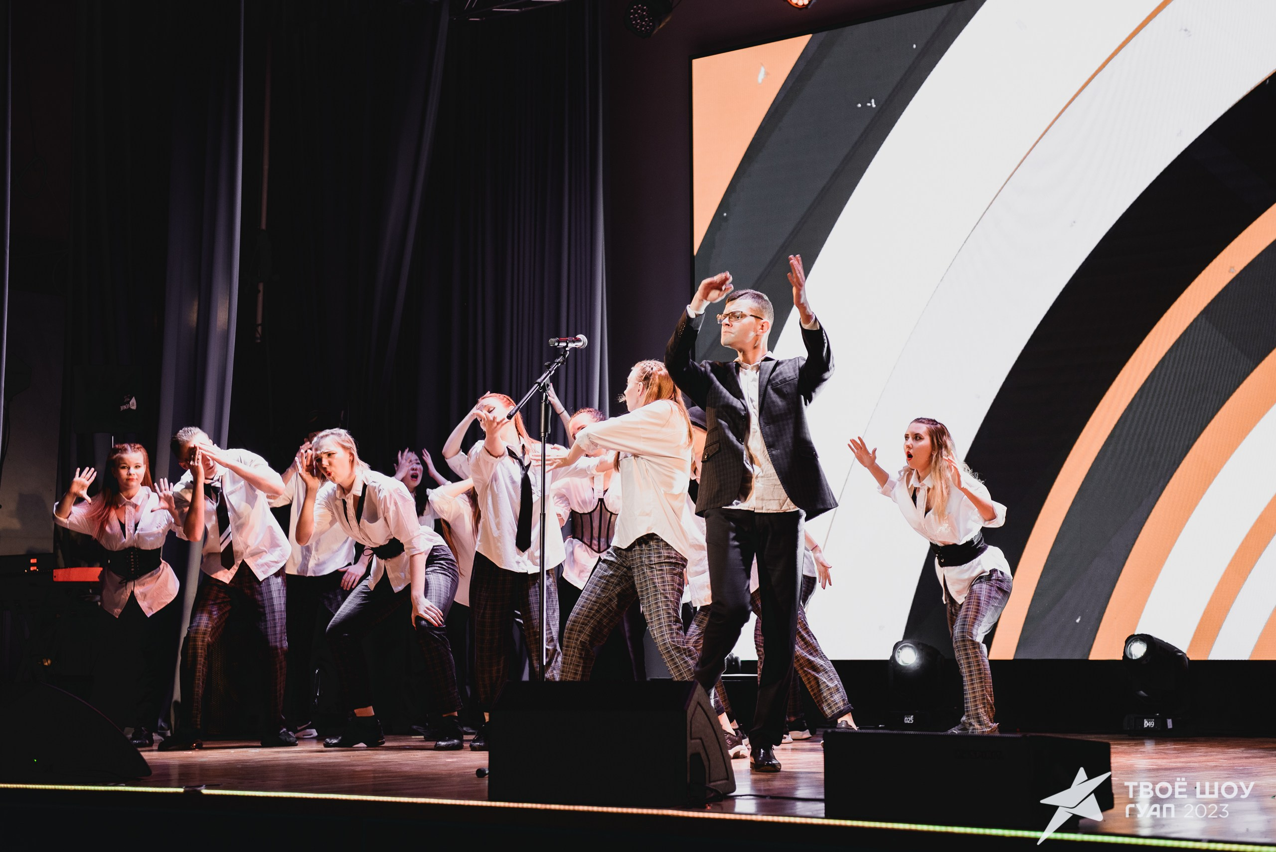 Твое Шоу ГУАП 2023