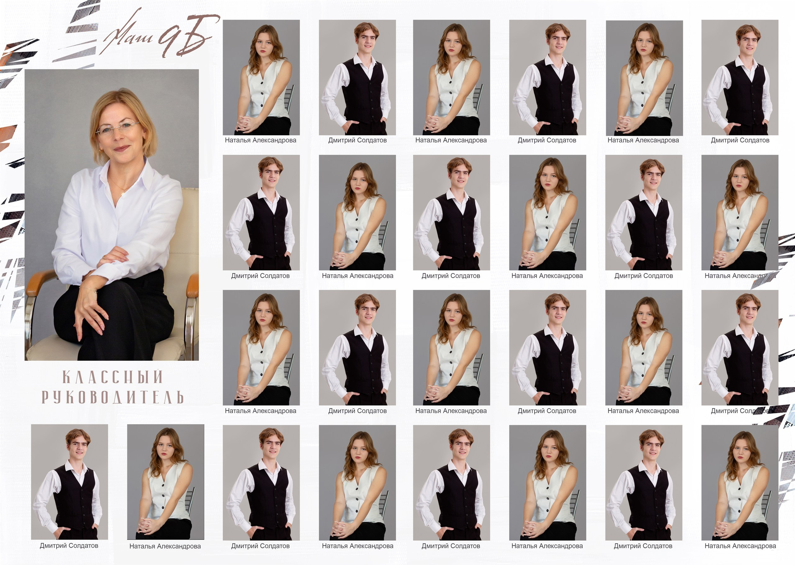 Альбом «ПЁСТРАЯ ЛЕНТА». Семейный и детский фотограф в г. Севастополь Екатерина Солдатова