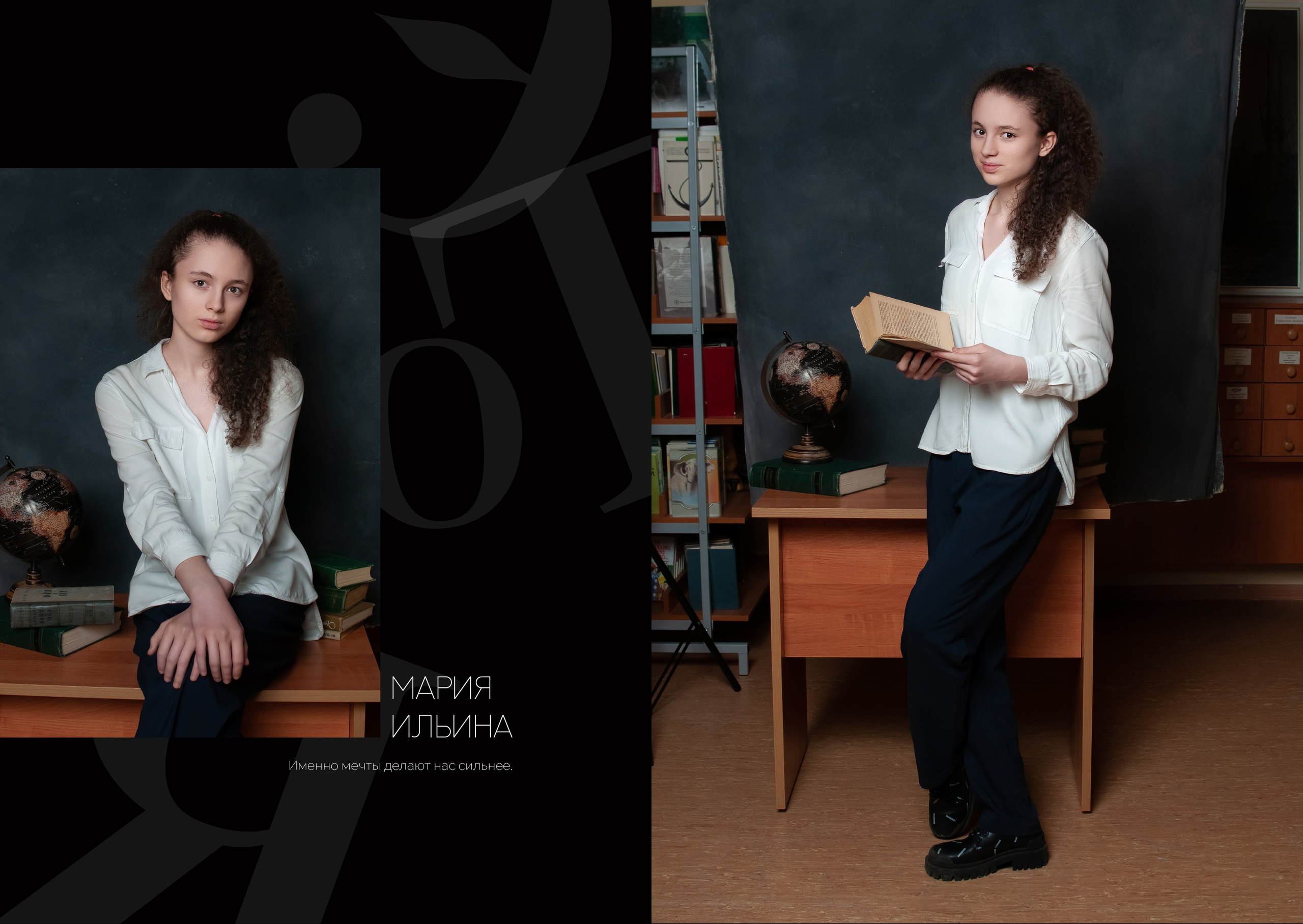 Выпускной альбом школа