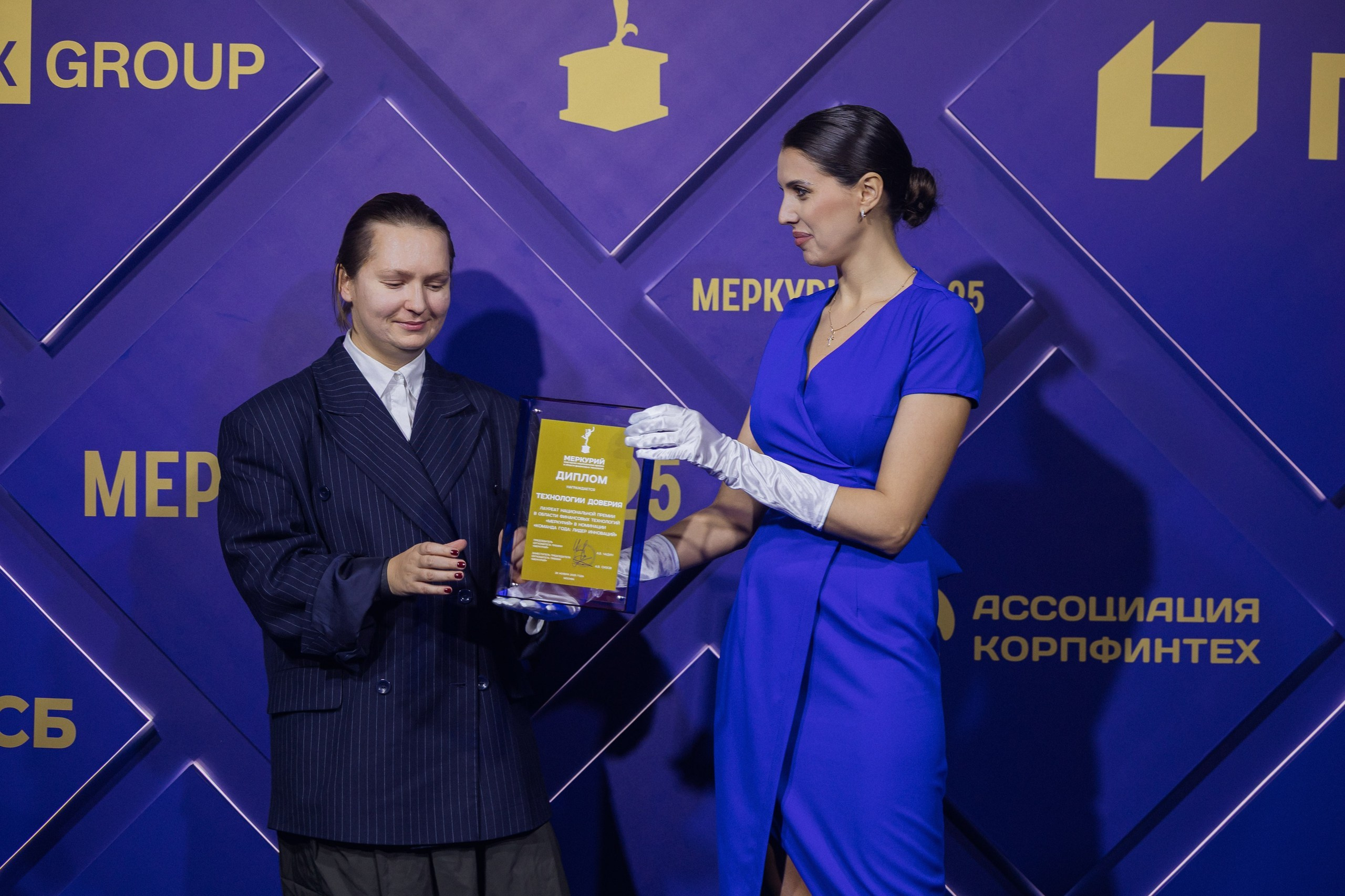 Премия «Меркурий-2025». Ассоциация КорпФинТех