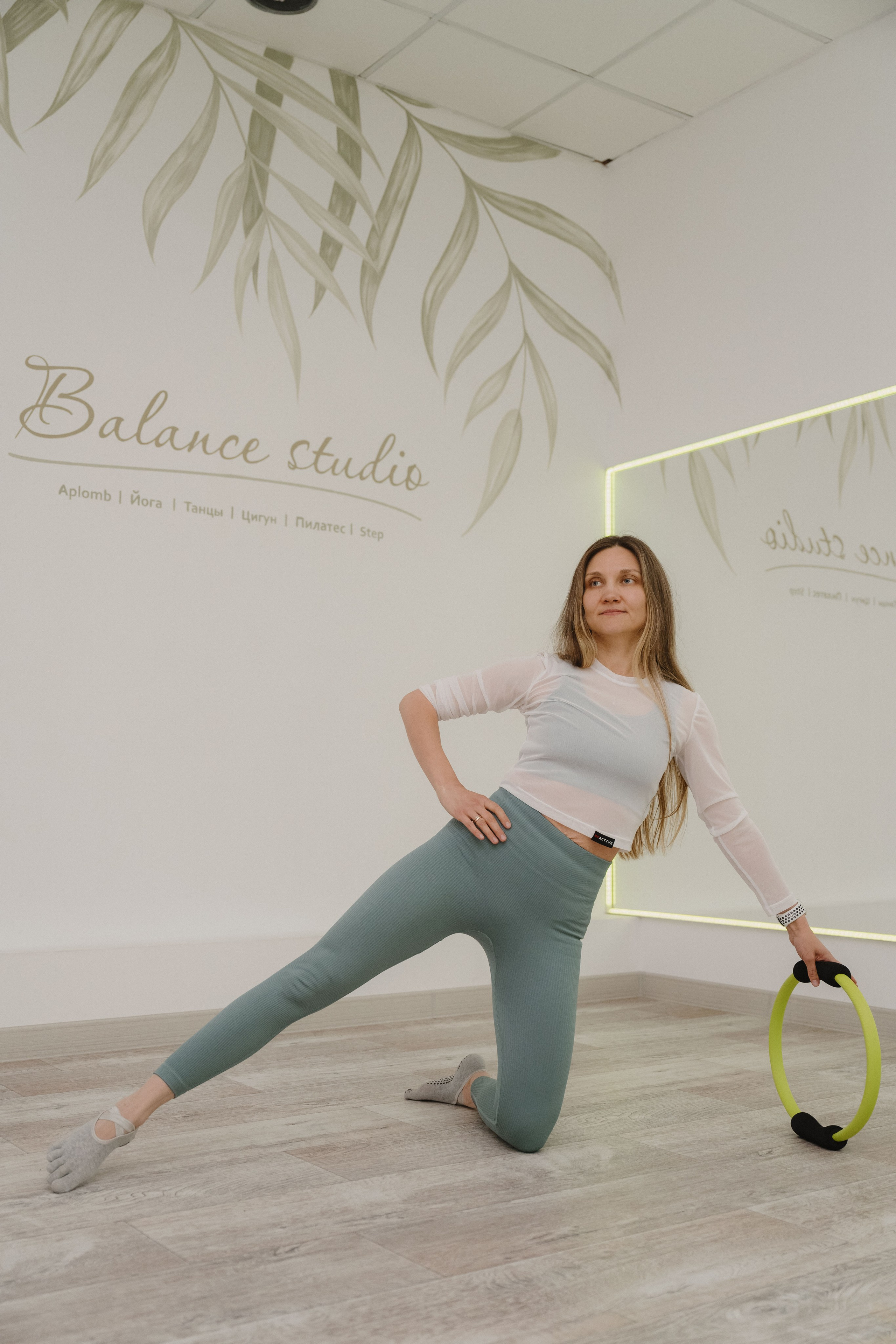 Студия растяжки