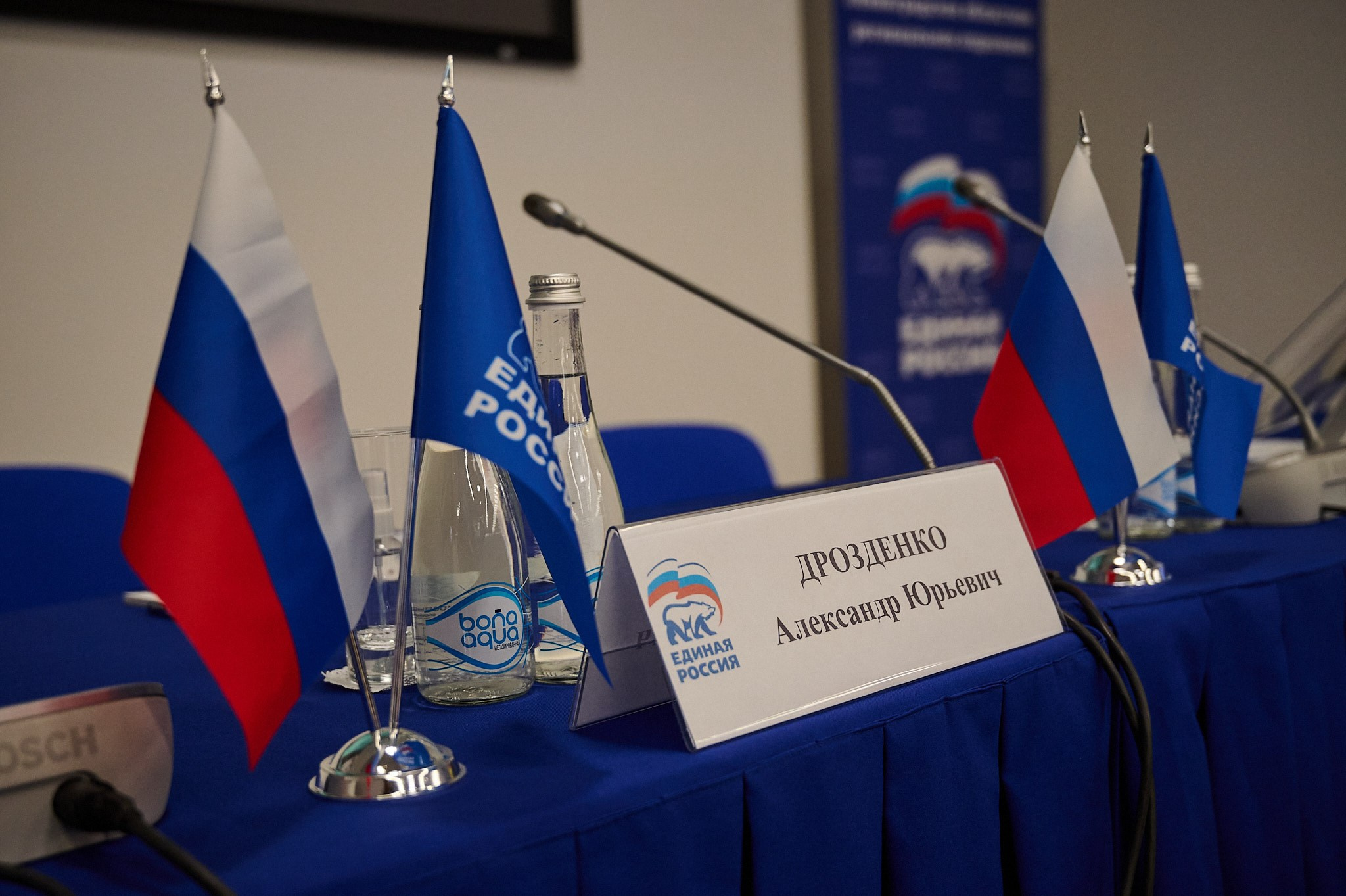 Ежегодная конференция Единой России. Репортажный фотограф в Санкт-Петербурге Диана Ларченкова