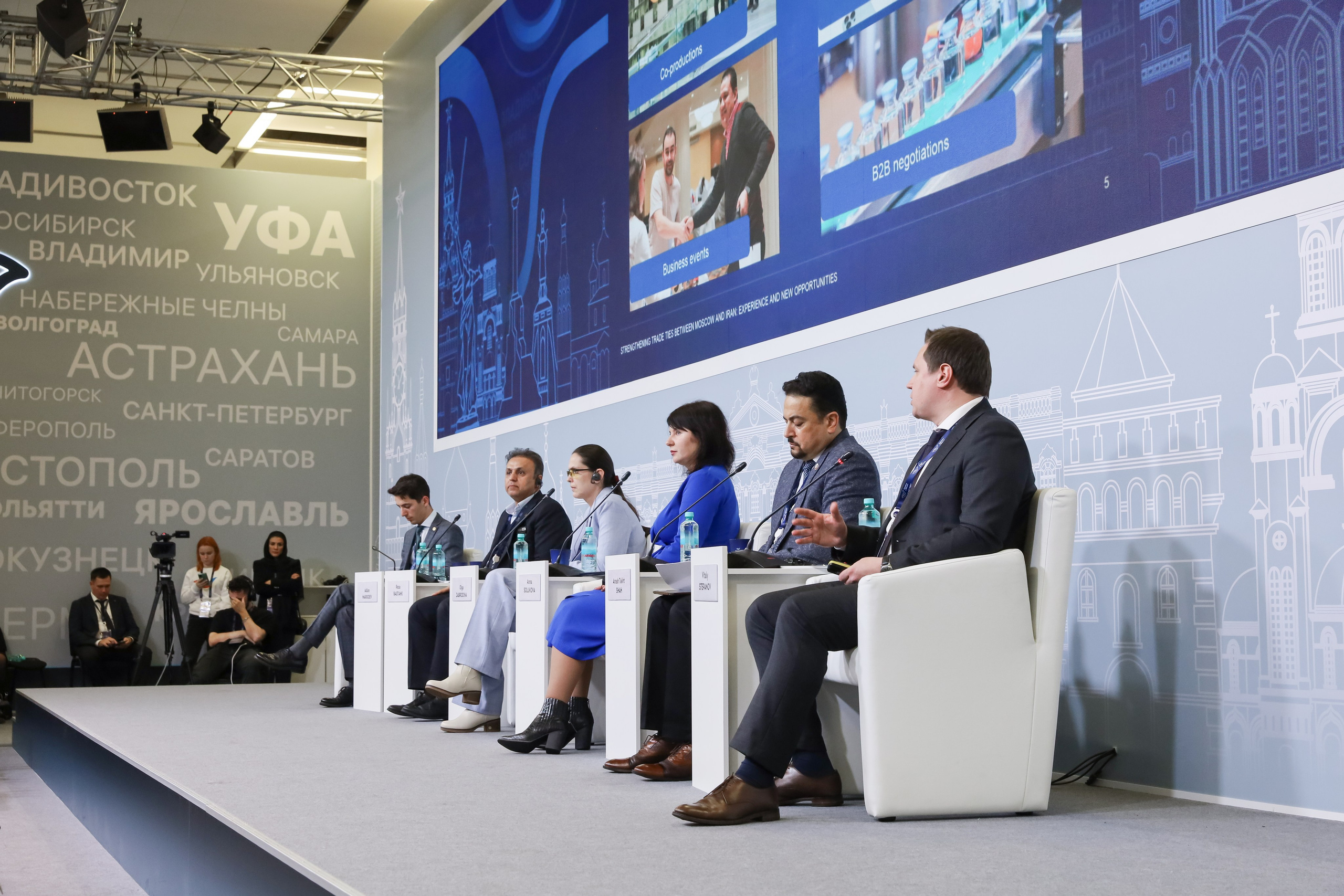 ФОРУМ «СДЕЛАНО В РОССИИ». Фотограф мероприятий Ирина Каширина