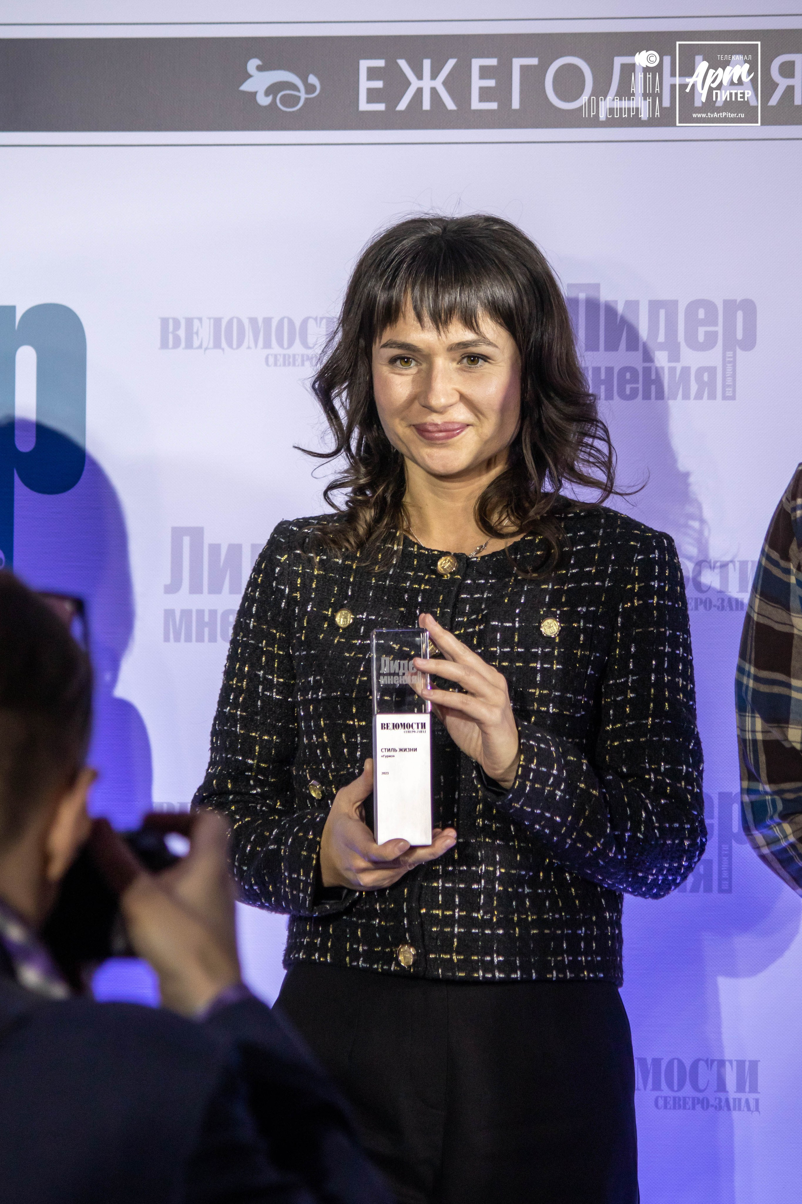 Вручение премии «Лидер мнения» (Ведомости). Ваш фотограф в Санкт-Петербурге Анна Просвирина