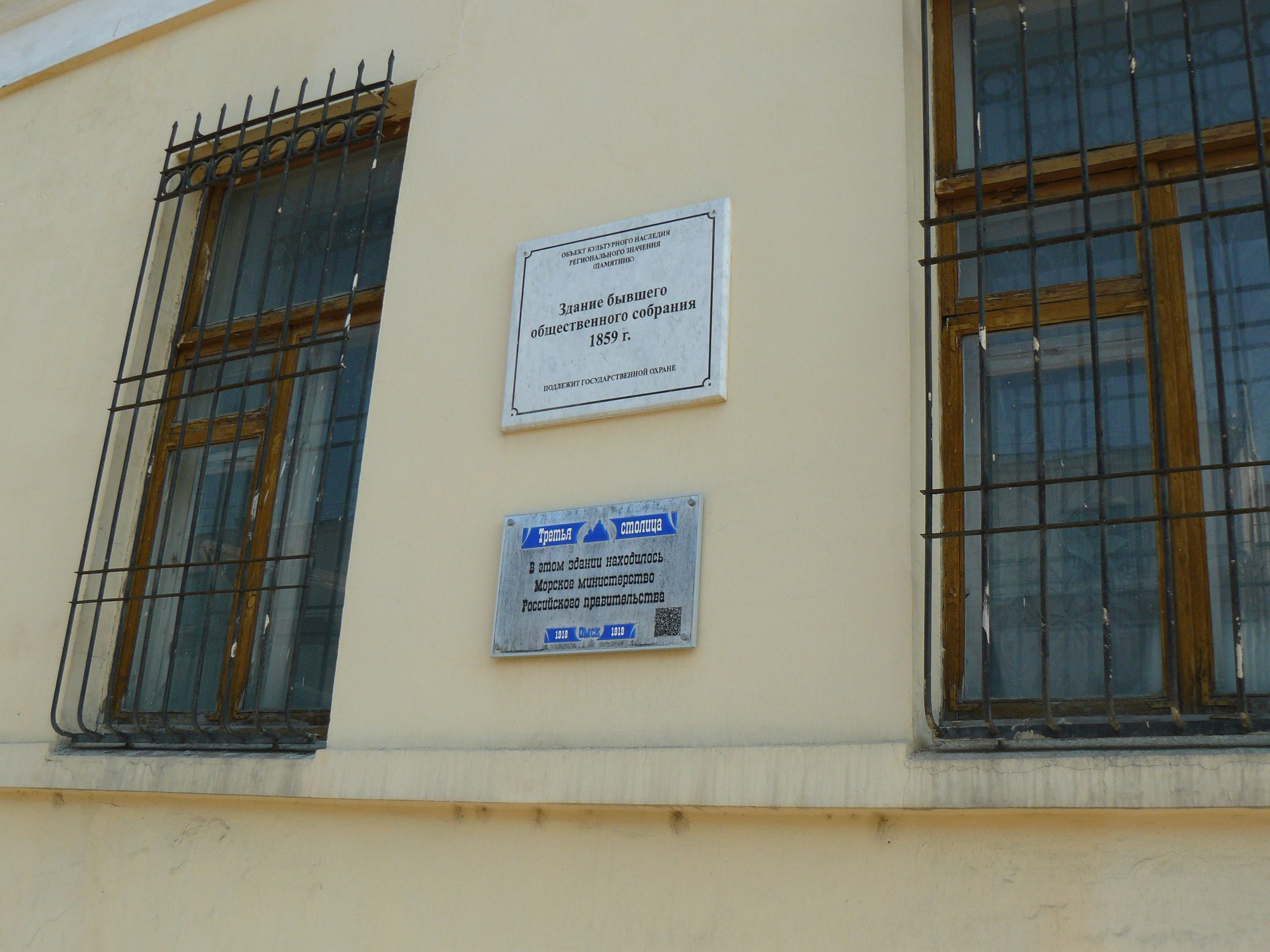 Омск 2019. Избранные фотографии