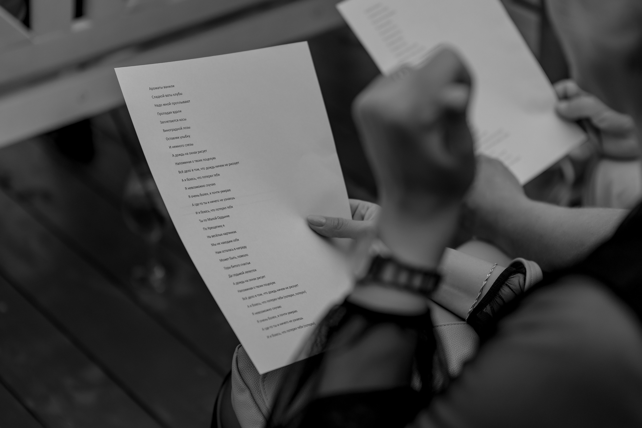 Дмитрий и Екатерина. Artiland. Свадебный фотограф Ксения Трухина в Нижнем Новгороде и Москве