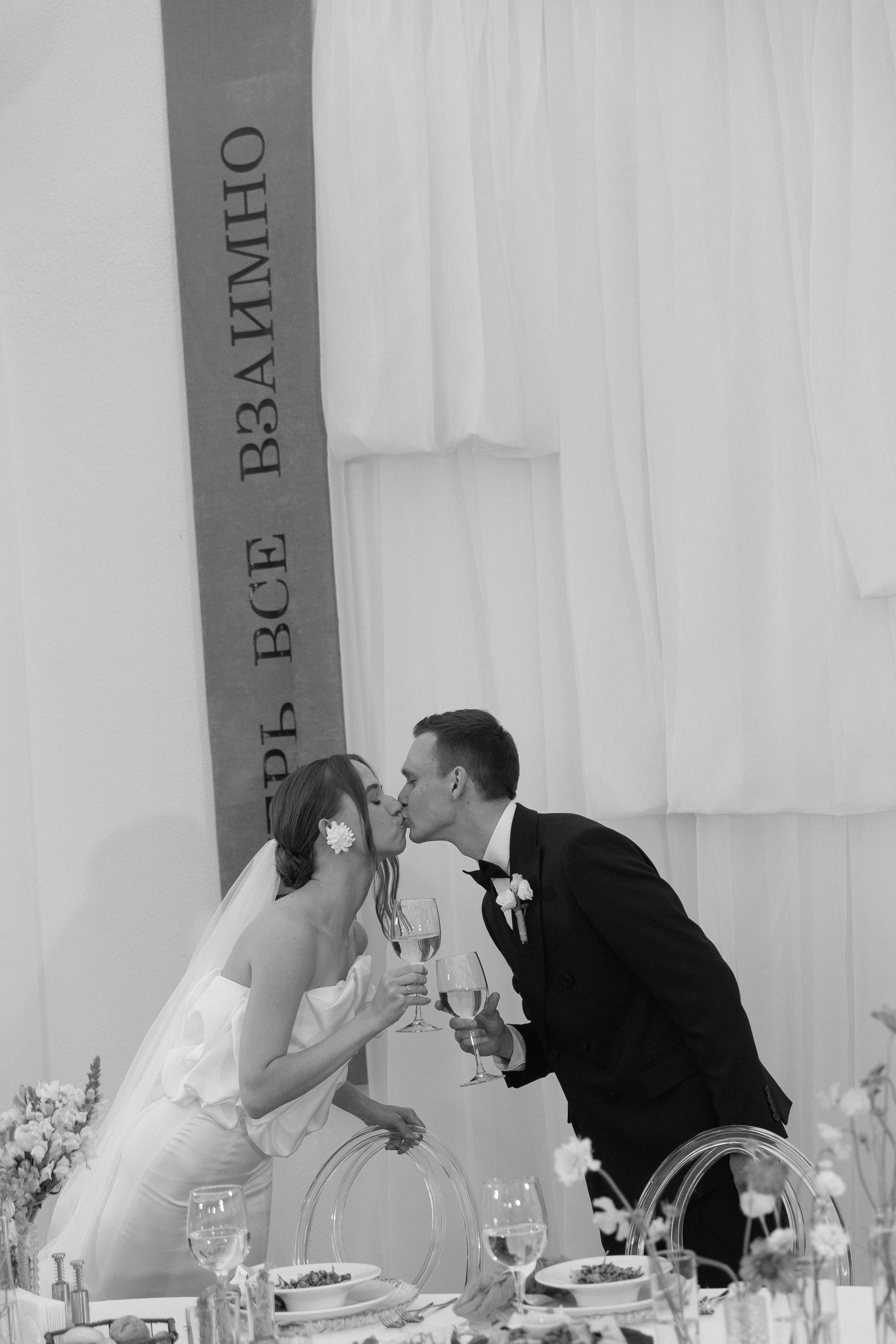 Now everything is mutual. Свадебный фотограф Екатеринбург Алексей Ладыгин