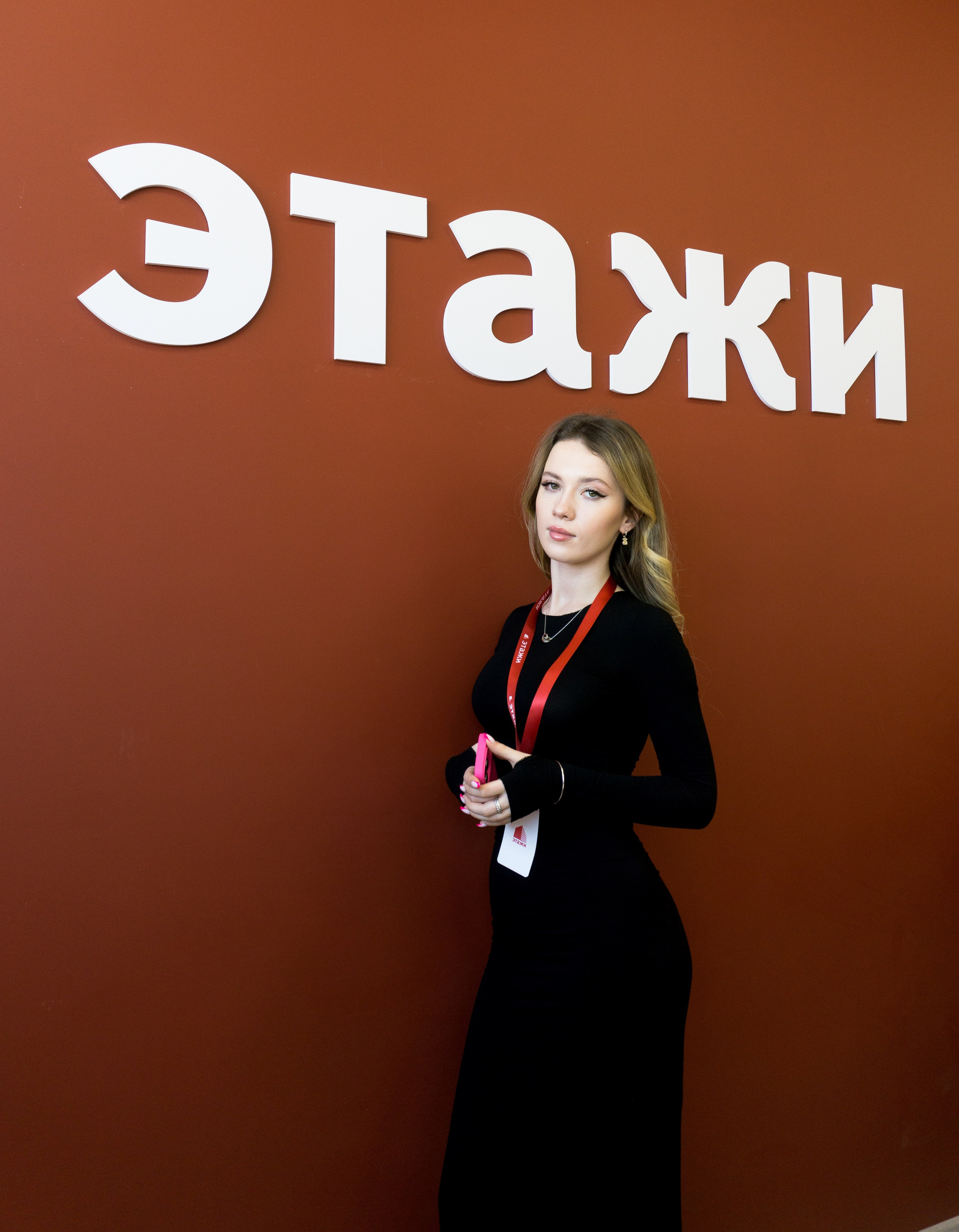 Этажи. Фотограф