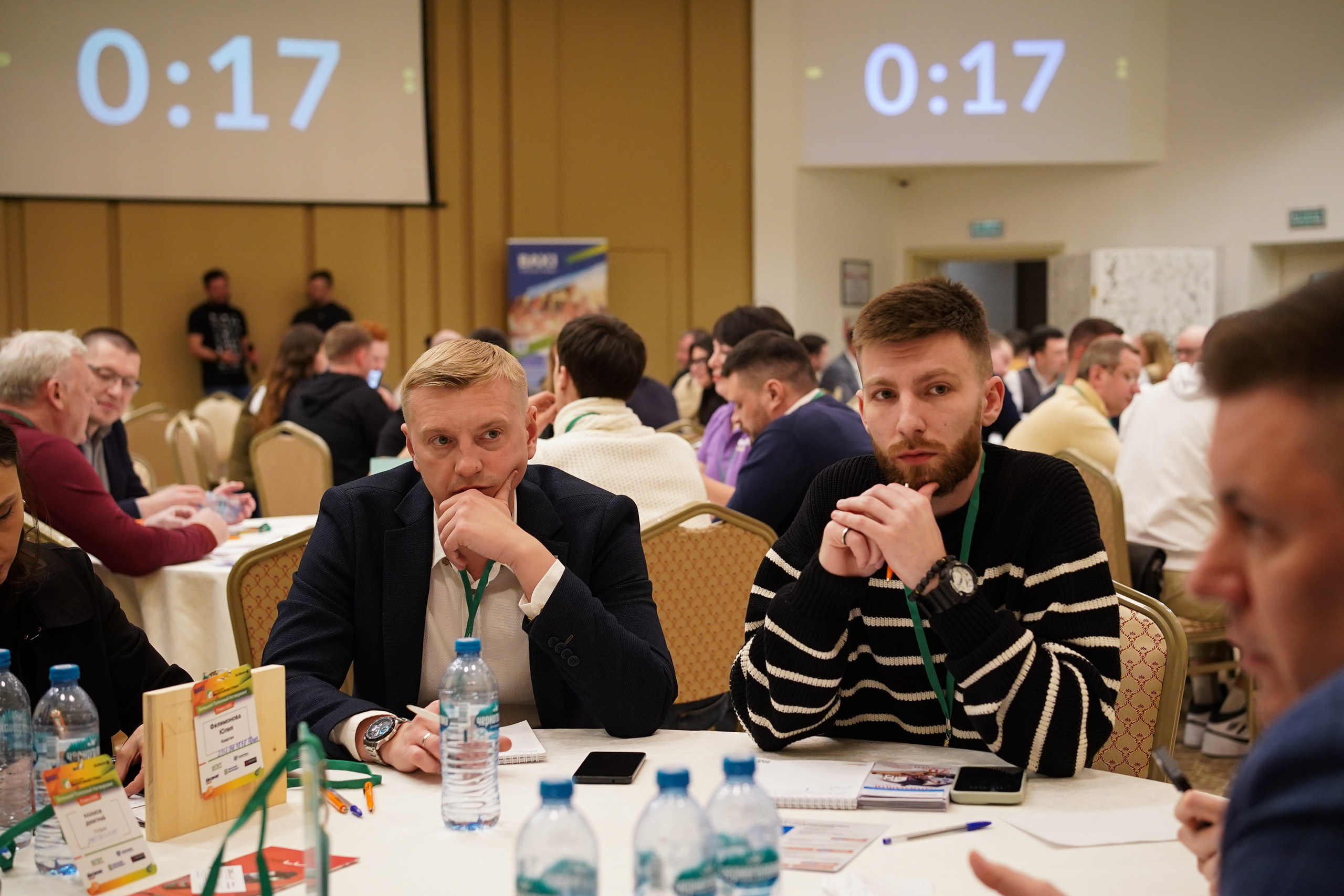 Малоэтажная страна конференция. Фотограф