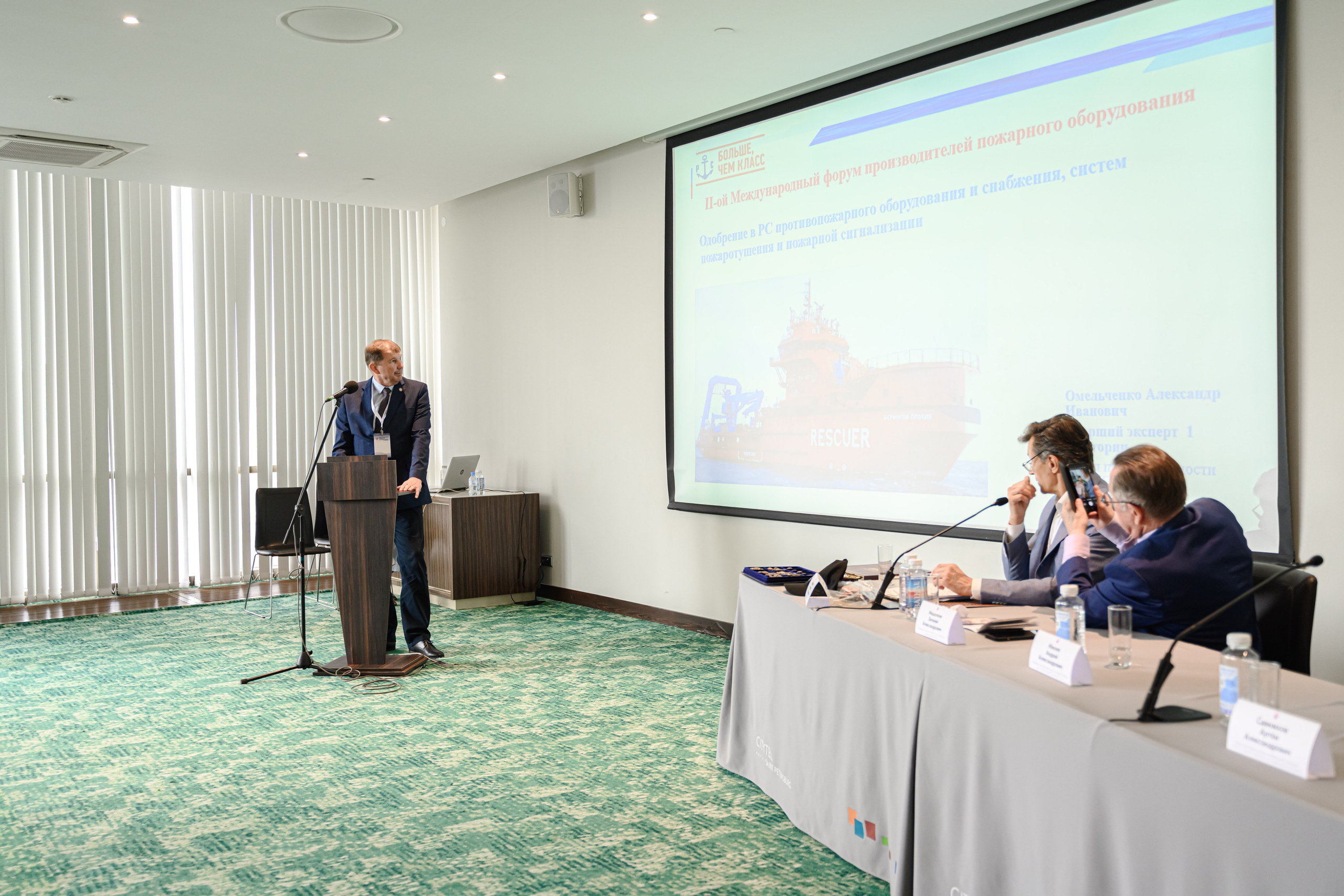 II МЕЖДУНАРОДНЫЙ ФОРУМ ПРОИЗВОДИТЕЛЕЙ ПОЖАРНОГО ОБОРУДОВАНИЯ. Интерьерный и репортажный фотограф в Санкт-Петербурге