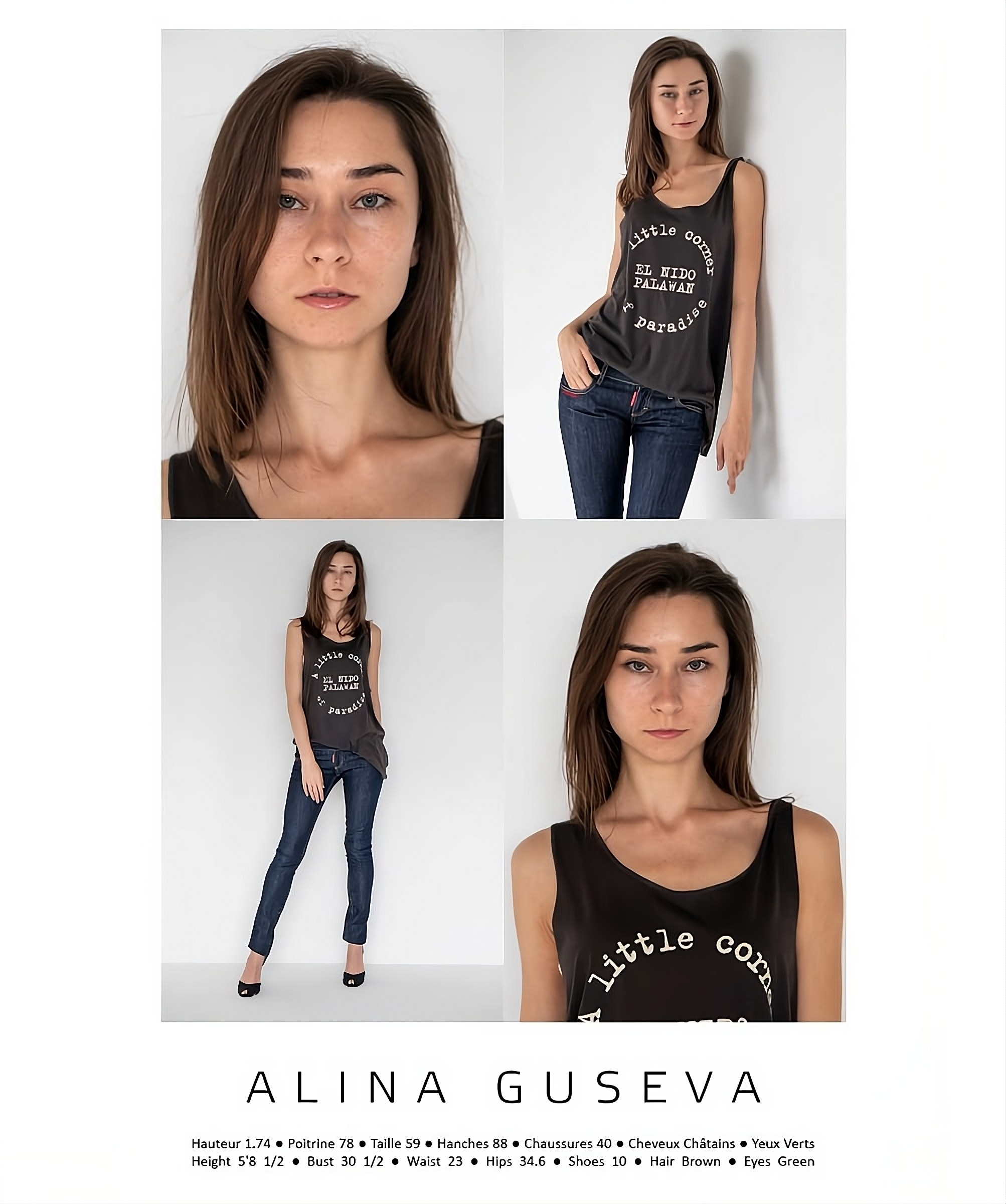 Композитки