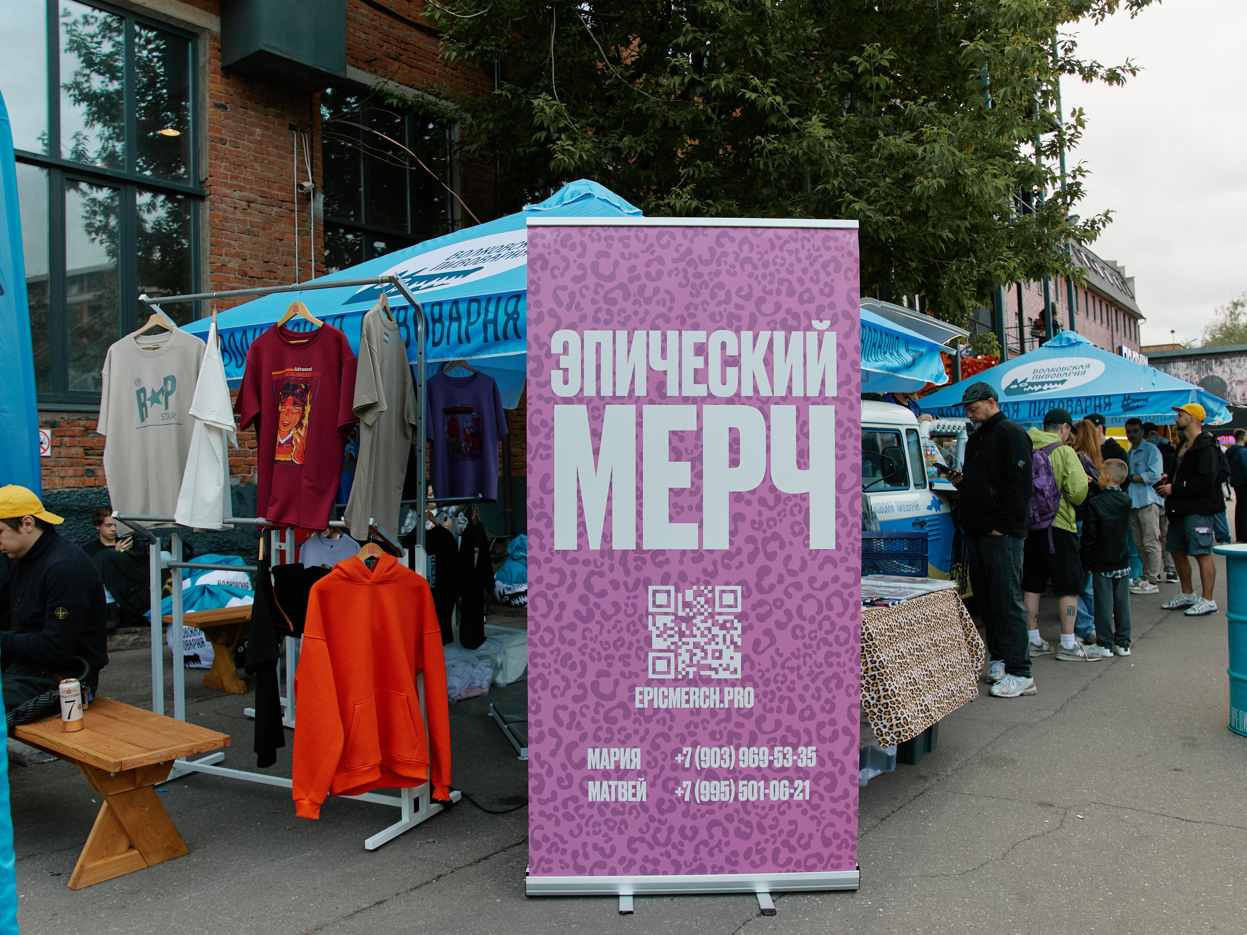 'Внимание' — граффити фестиваль. Фотограф | портрет | бренды | репортаж