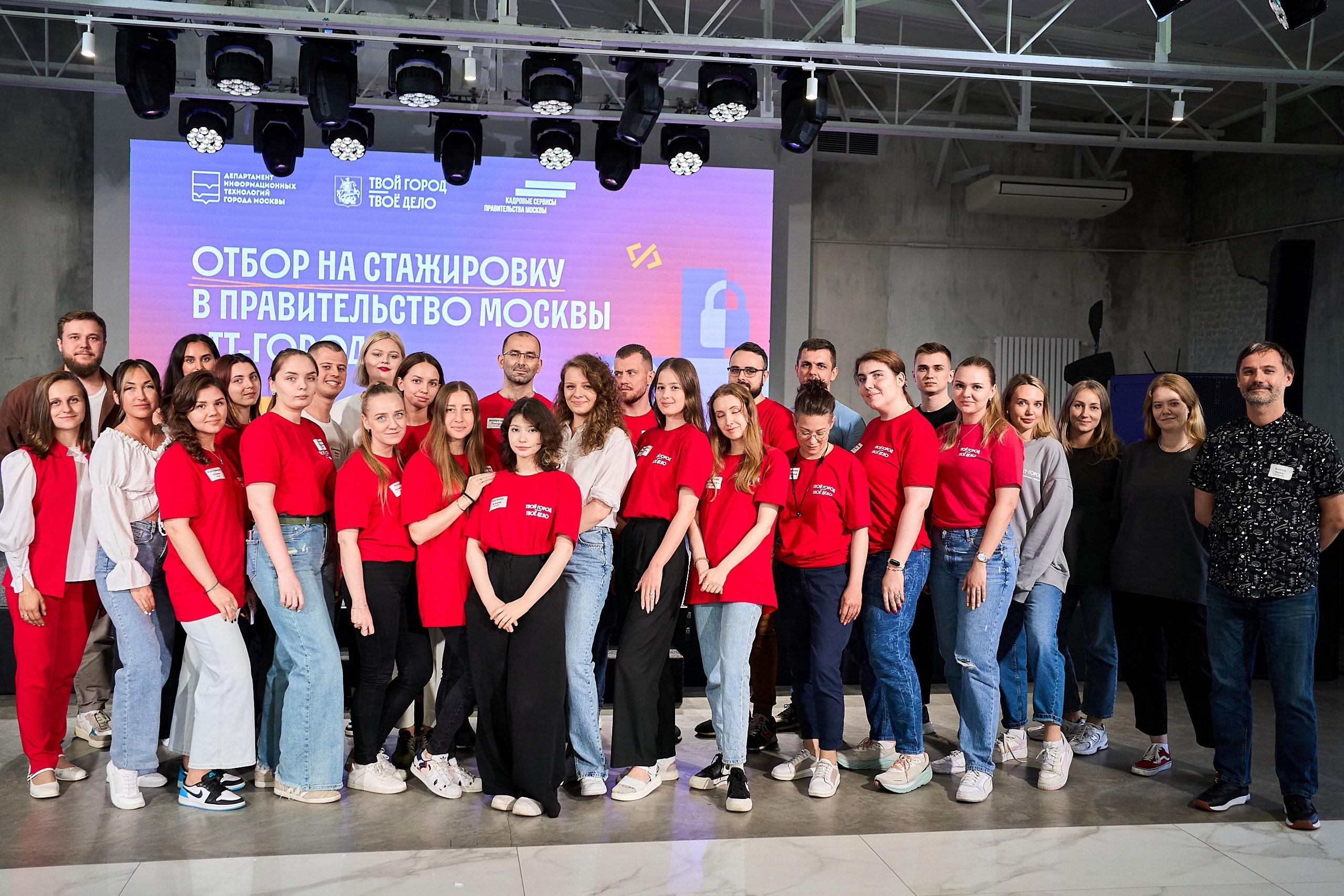 Стажировка Правительства Москвы — Отборочный этап IT-стажеров. Фотограф и Видеограф в Москве. Олег Корушев