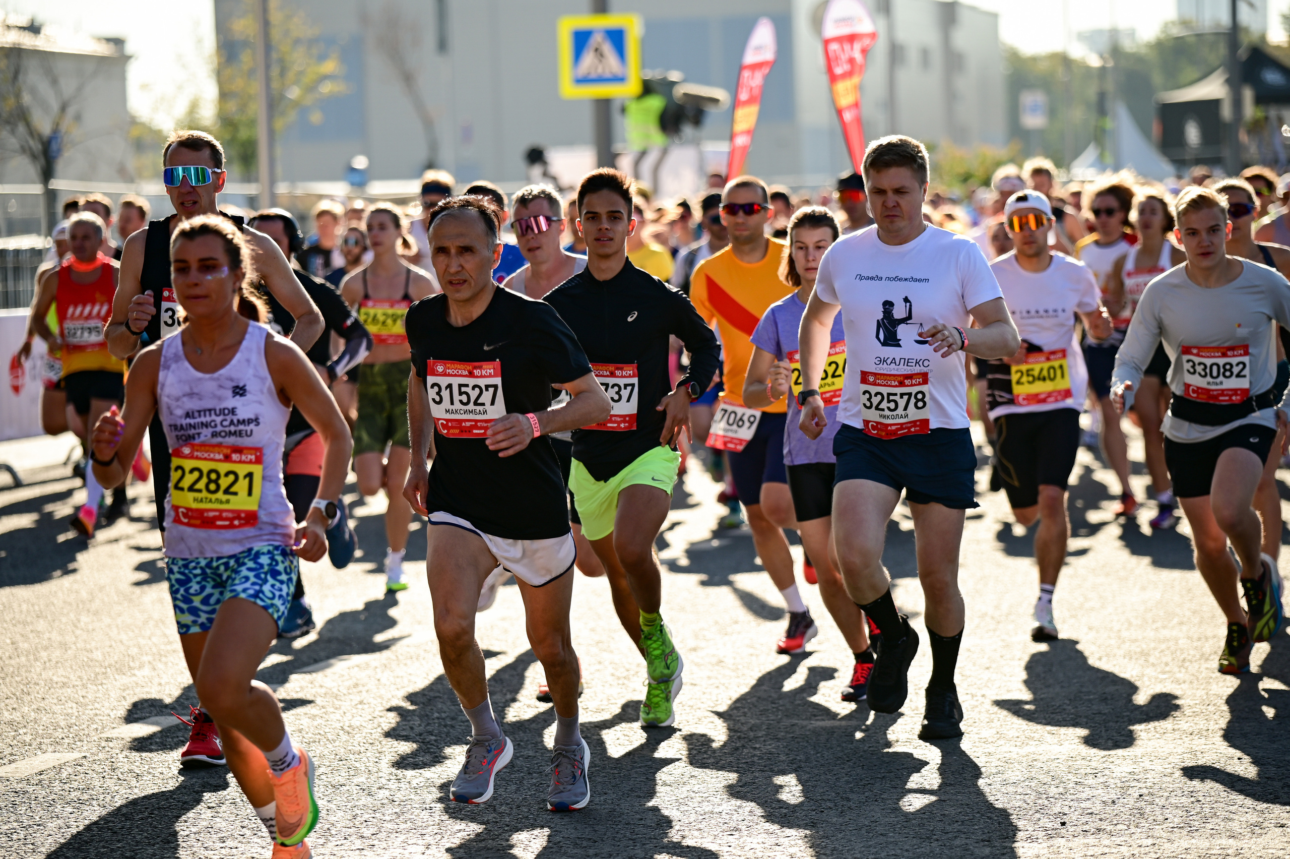 17/09 ~ Moscow Marathon. S95. Фотограф | Ирина Гамзинова | Москва
