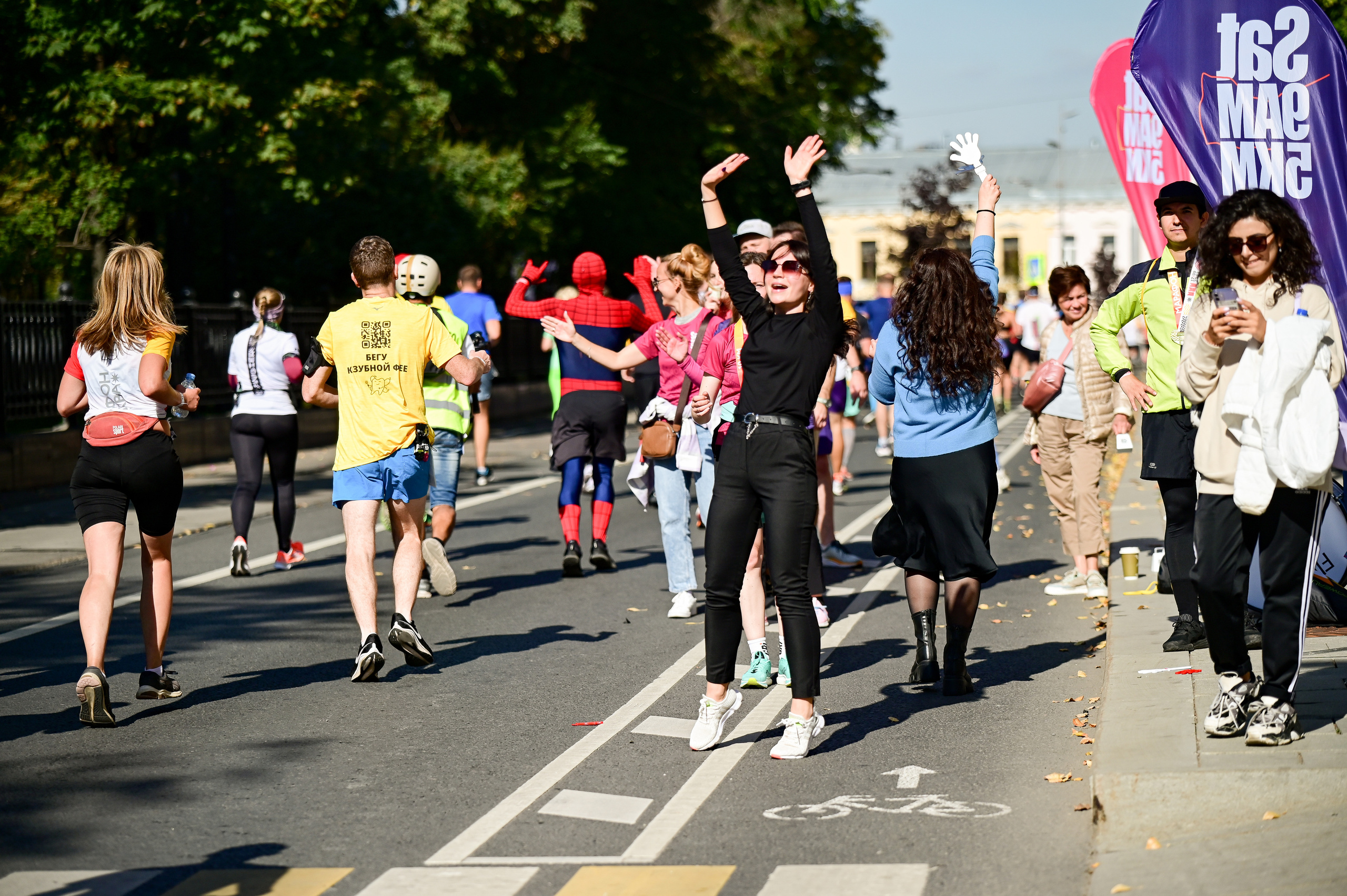 17/09 ~ Moscow Marathon. S95. Фотограф | Ирина Гамзинова | Москва