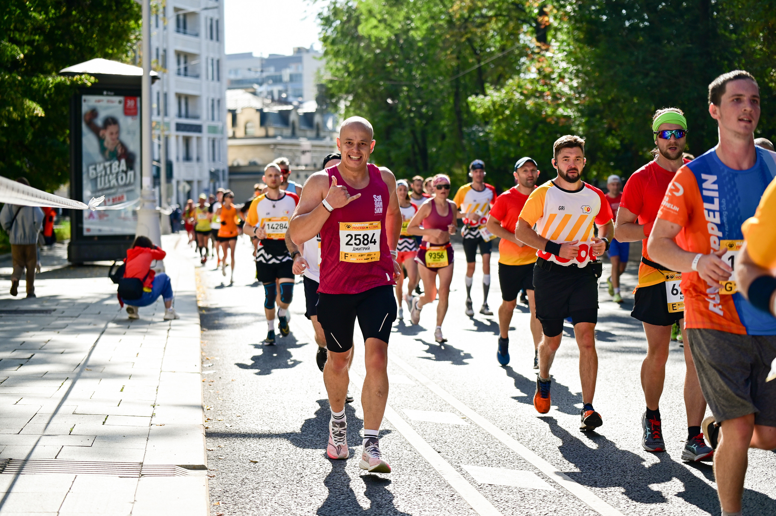 17/09 ~ Moscow Marathon. S95. Фотограф | Ирина Гамзинова | Москва