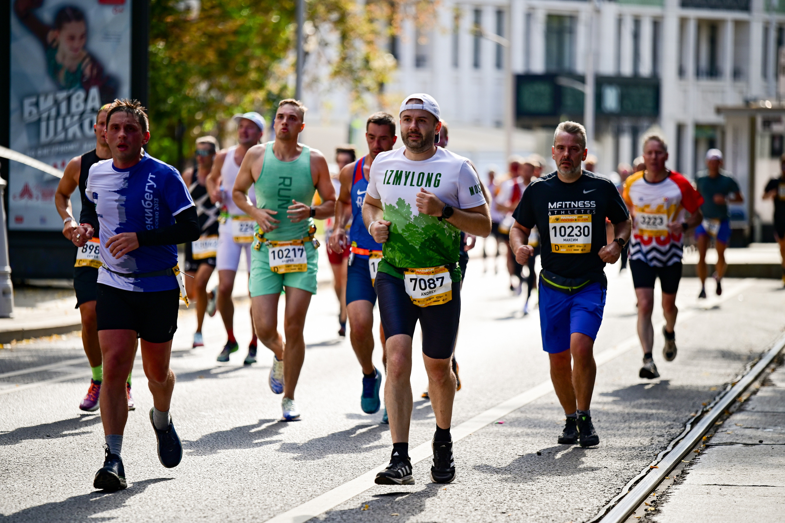 17/09 ~ Moscow Marathon. S95. Фотограф | Ирина Гамзинова | Москва