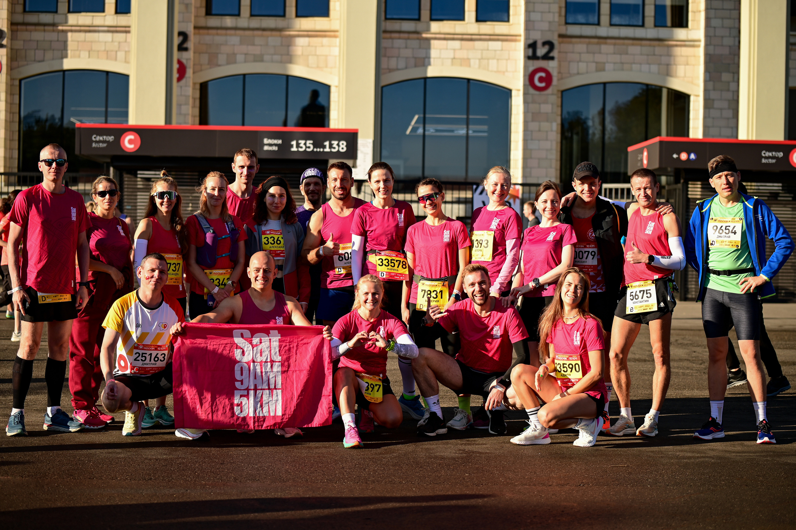 17/09 ~ Moscow Marathon. S95. Фотограф | Ирина Гамзинова | Москва
