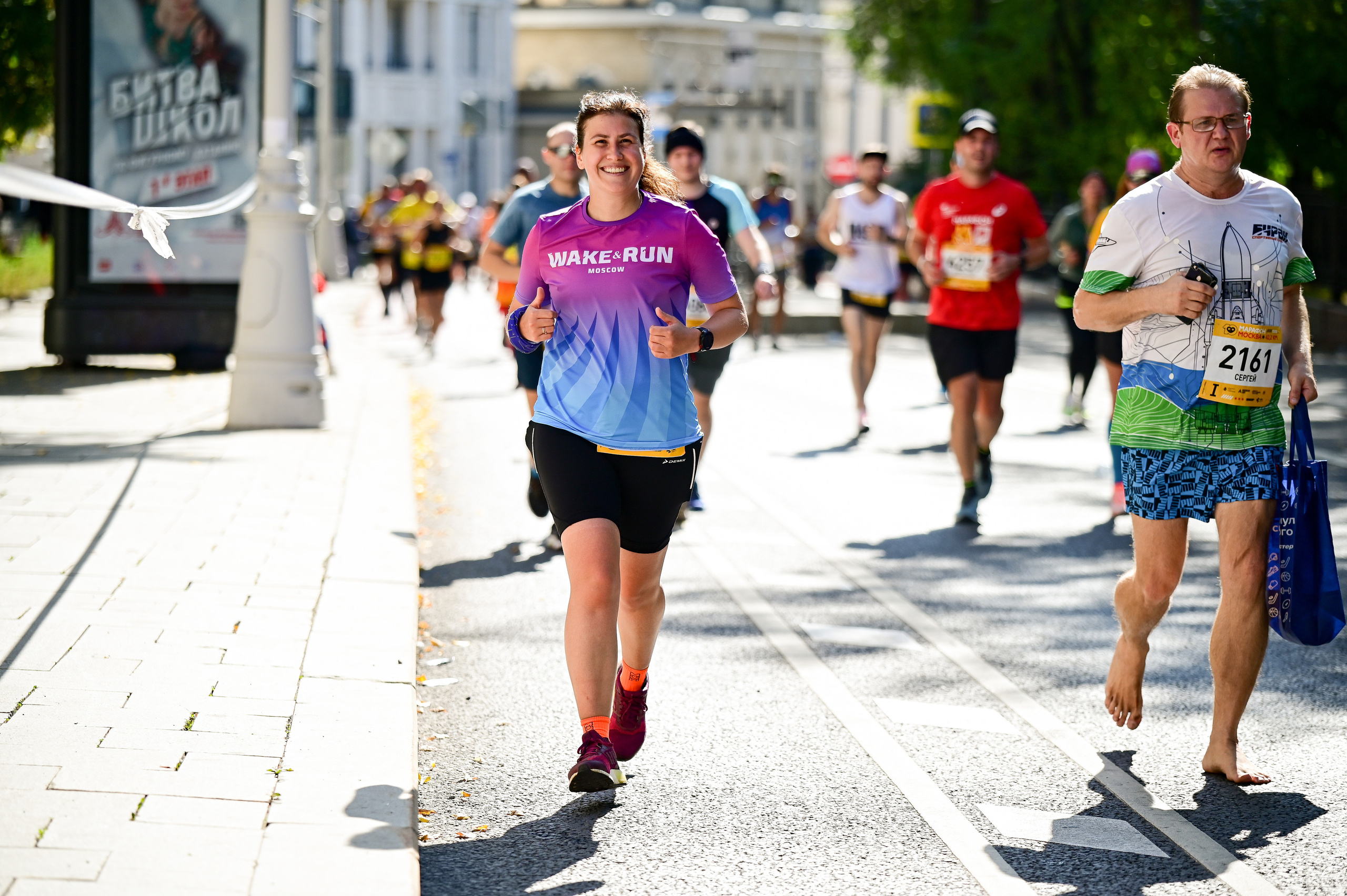 17/09 ~ Moscow Marathon. S95. Фотограф | Ирина Гамзинова | Москва