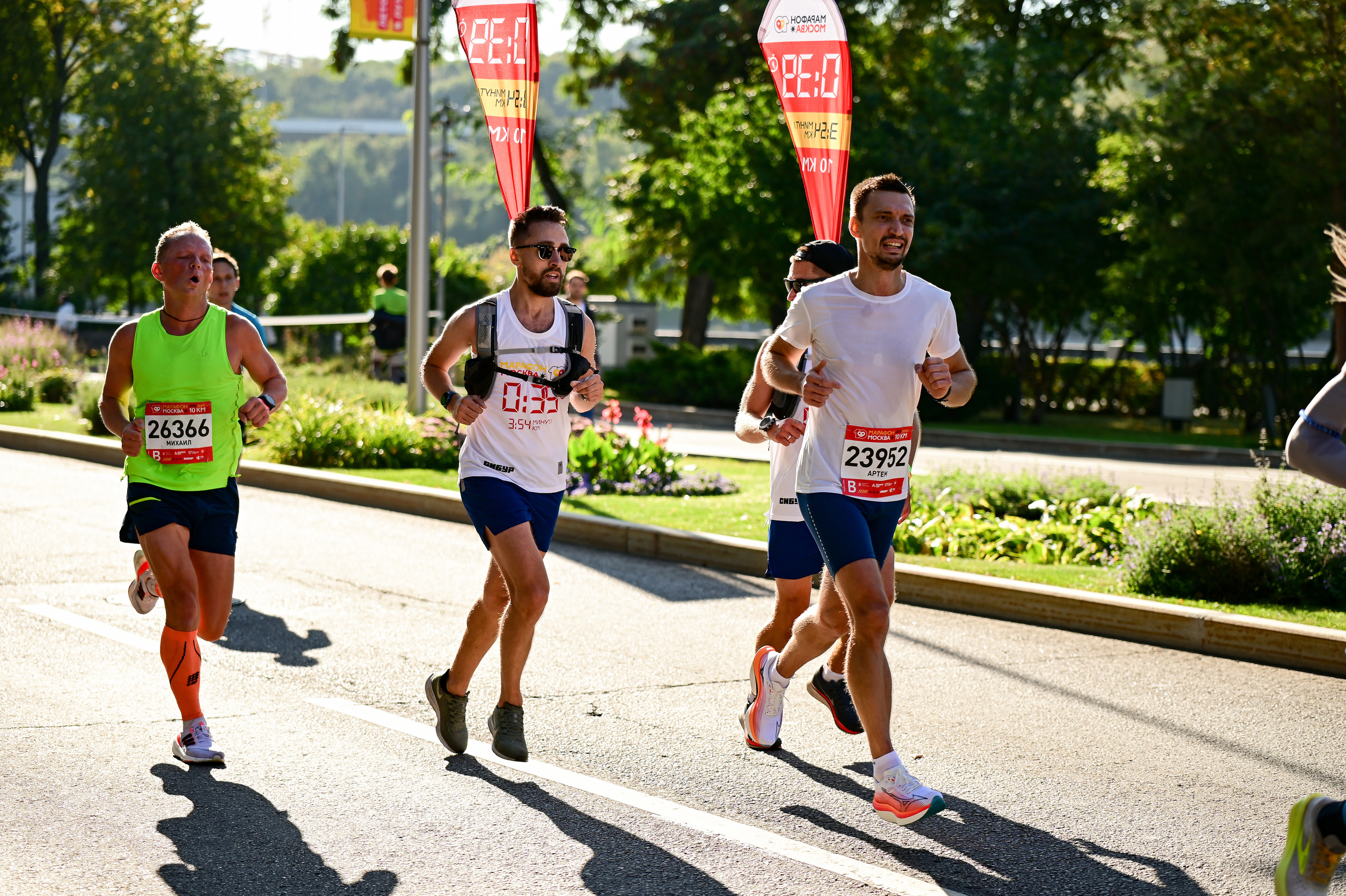 17/09 ~ Moscow Marathon. S95. Фотограф | Ирина Гамзинова | Москва