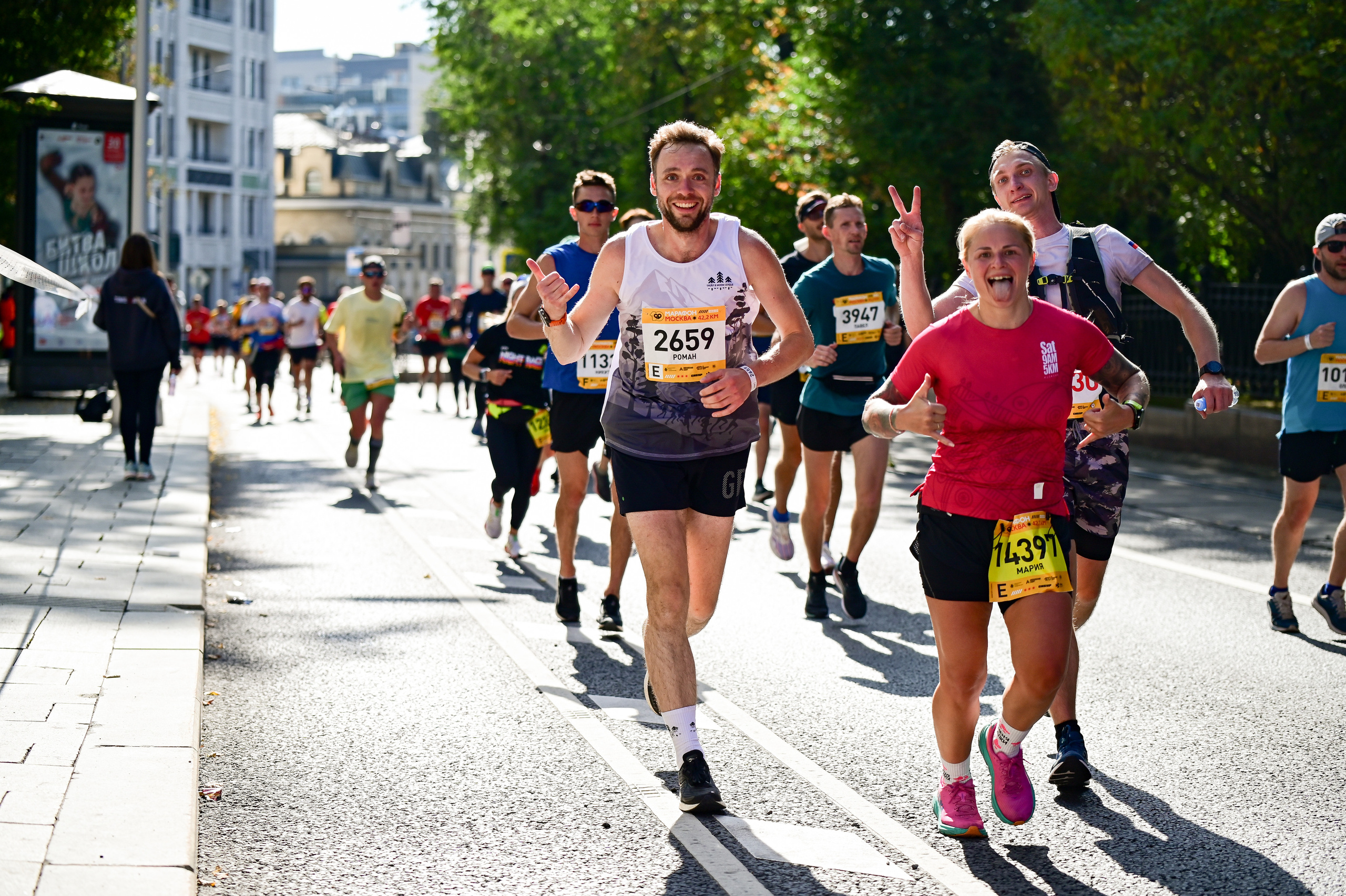 17/09 ~ Moscow Marathon. S95. Фотограф | Ирина Гамзинова | Москва