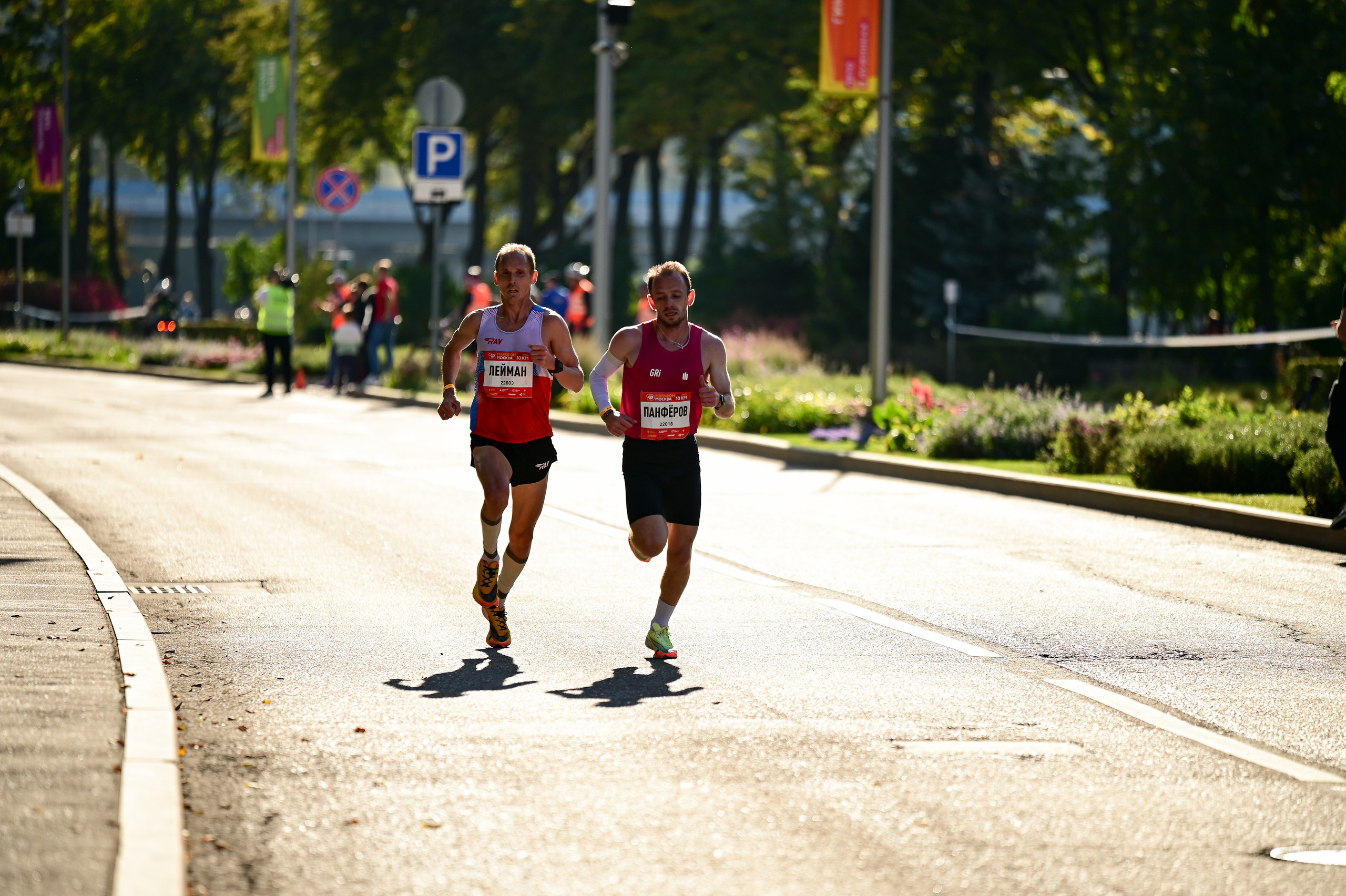 17/09 ~ Moscow Marathon. S95. Фотограф | Ирина Гамзинова | Москва