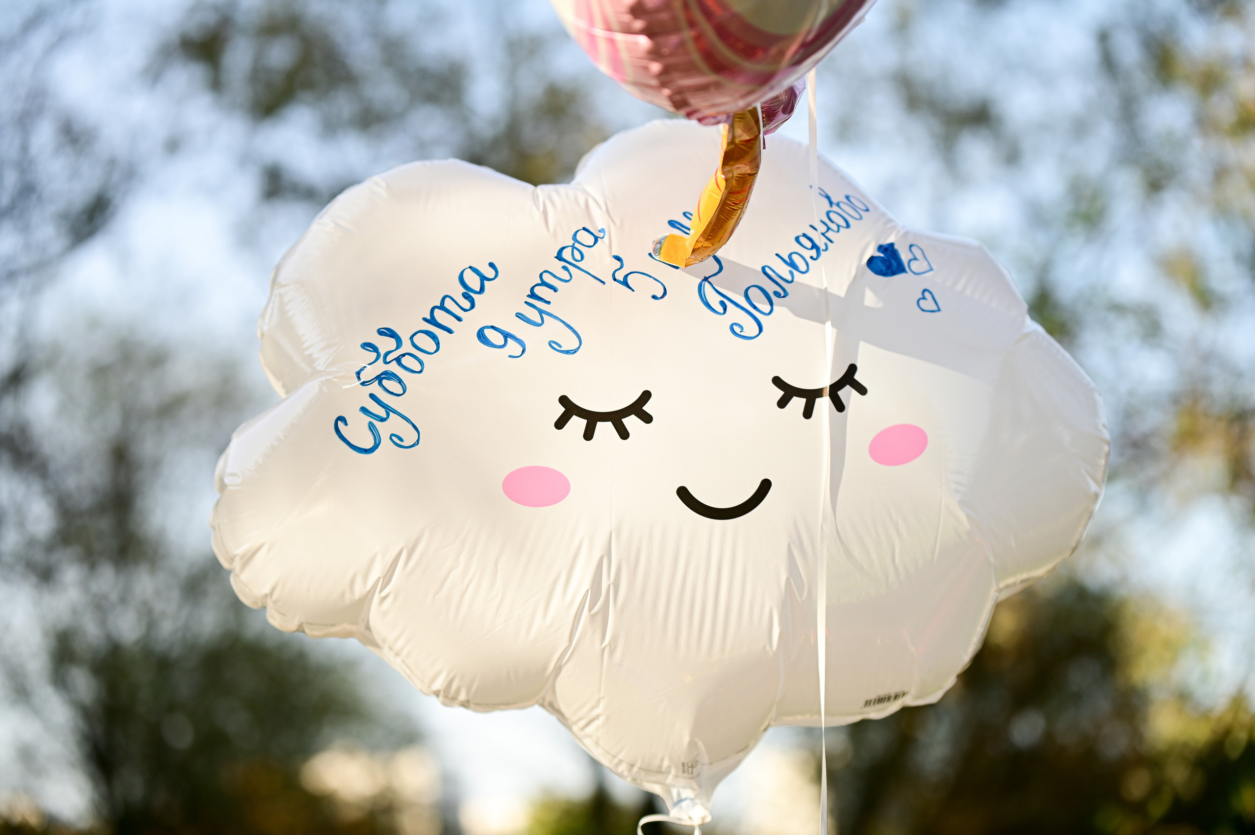 IzMyFive Гольяново (30.09.23). Фотограф | Ирина Гамзинова | Москва