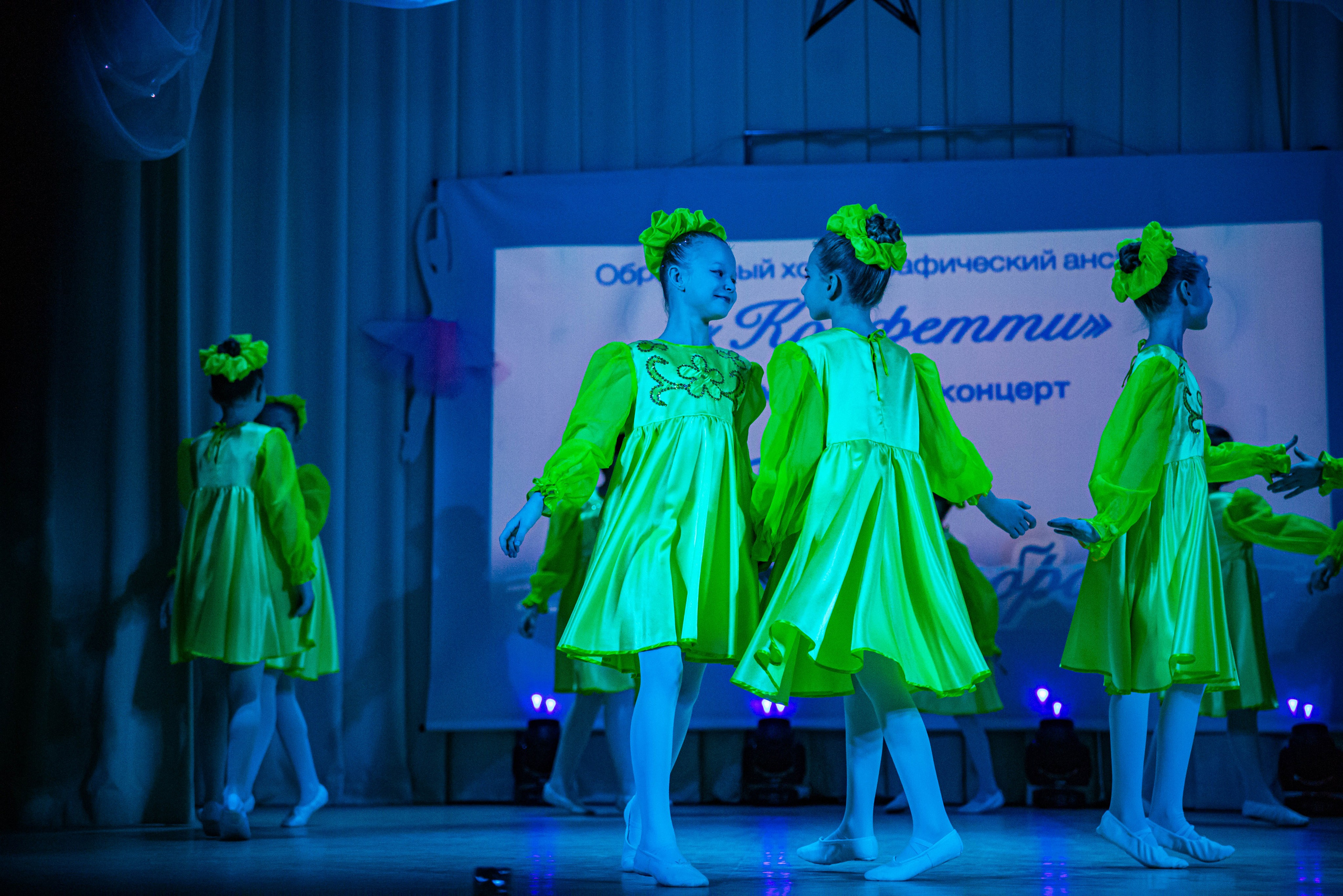 «Конфетти» Юбилейный концерт «Твори Добро». Фотограф Дарья Маташкова