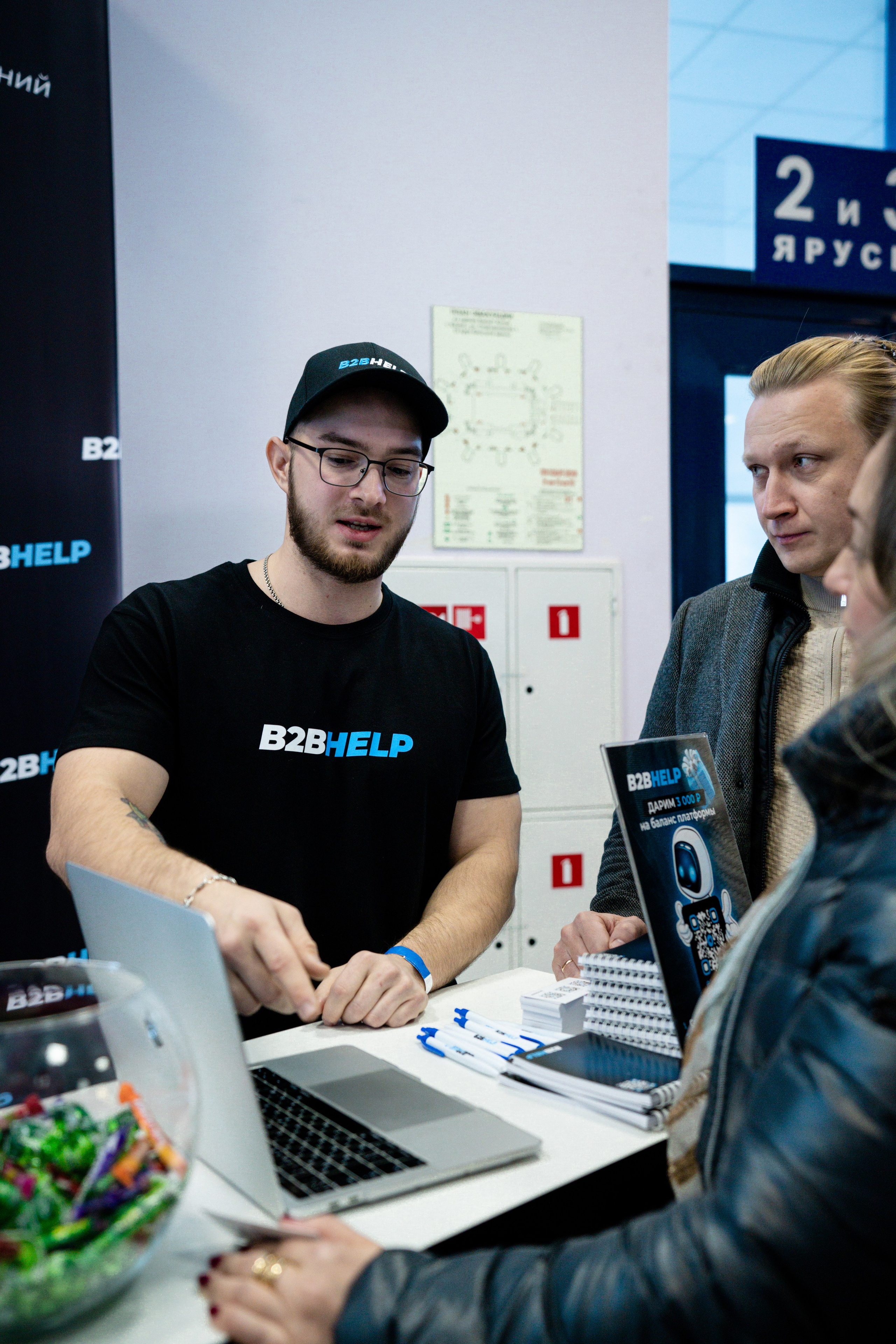 Amo CRM 2025. Фотограф Казань