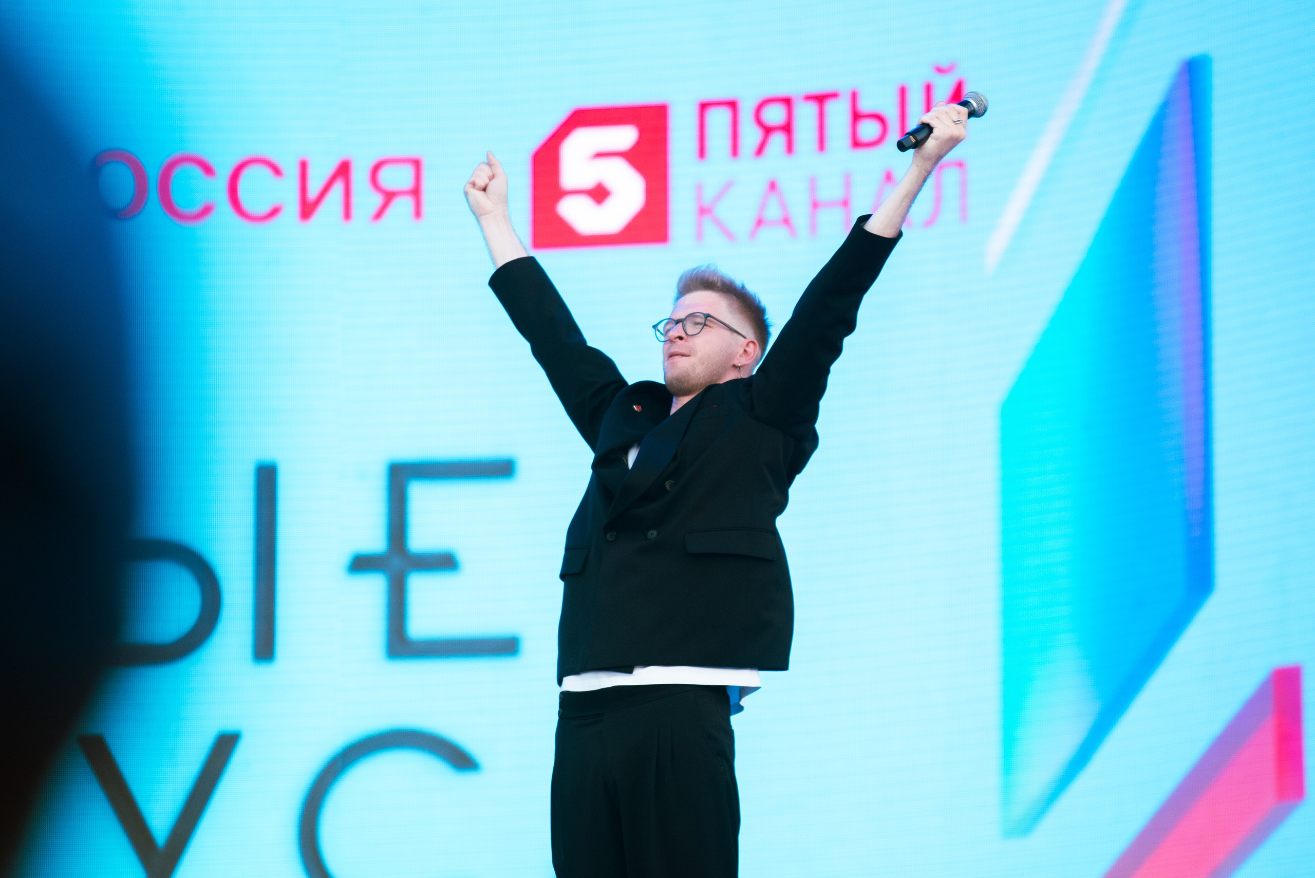 Алые Паруса'24