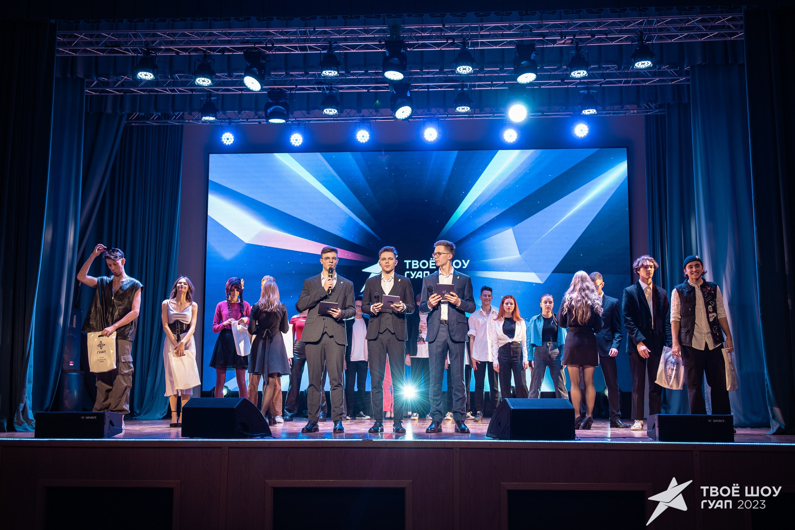 Твое Шоу ГУАП 2023