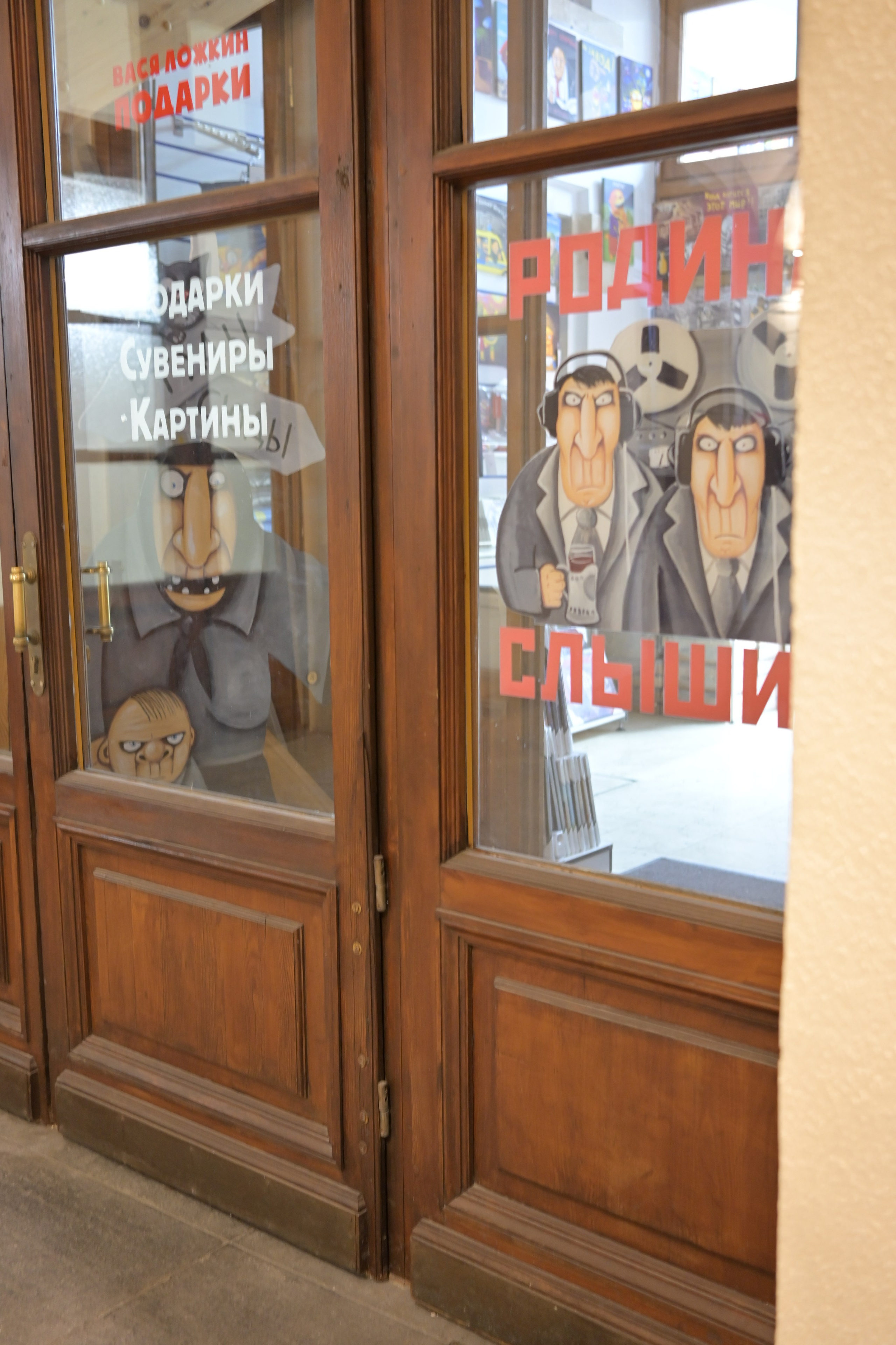 20241108 Красная Площадь. Дмитрий Ремизов. Фотография, как хобби