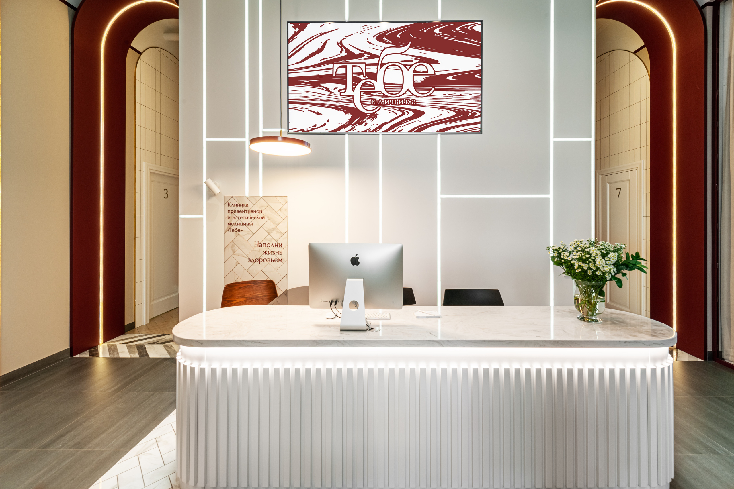 Клиника превентивной медицины «Тебе». Дизайн интерьера от Дмитрия Баландина