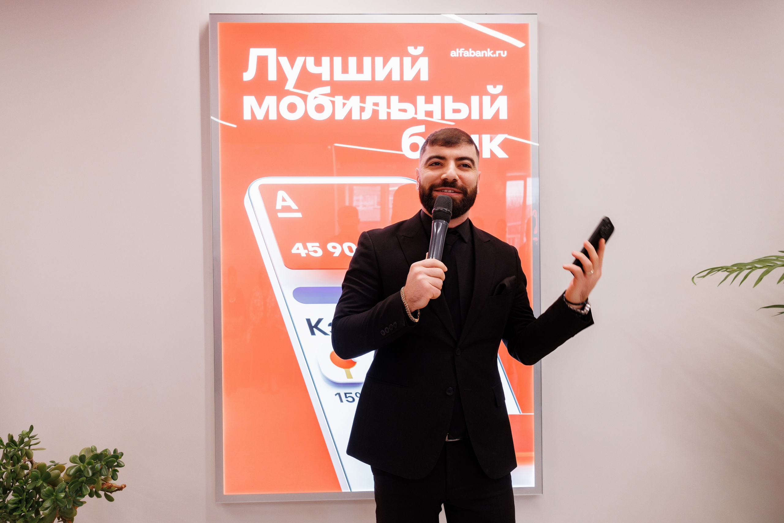 Альфа Банк Георгиевск. Фотограф Ставрополь Петр Голубенко