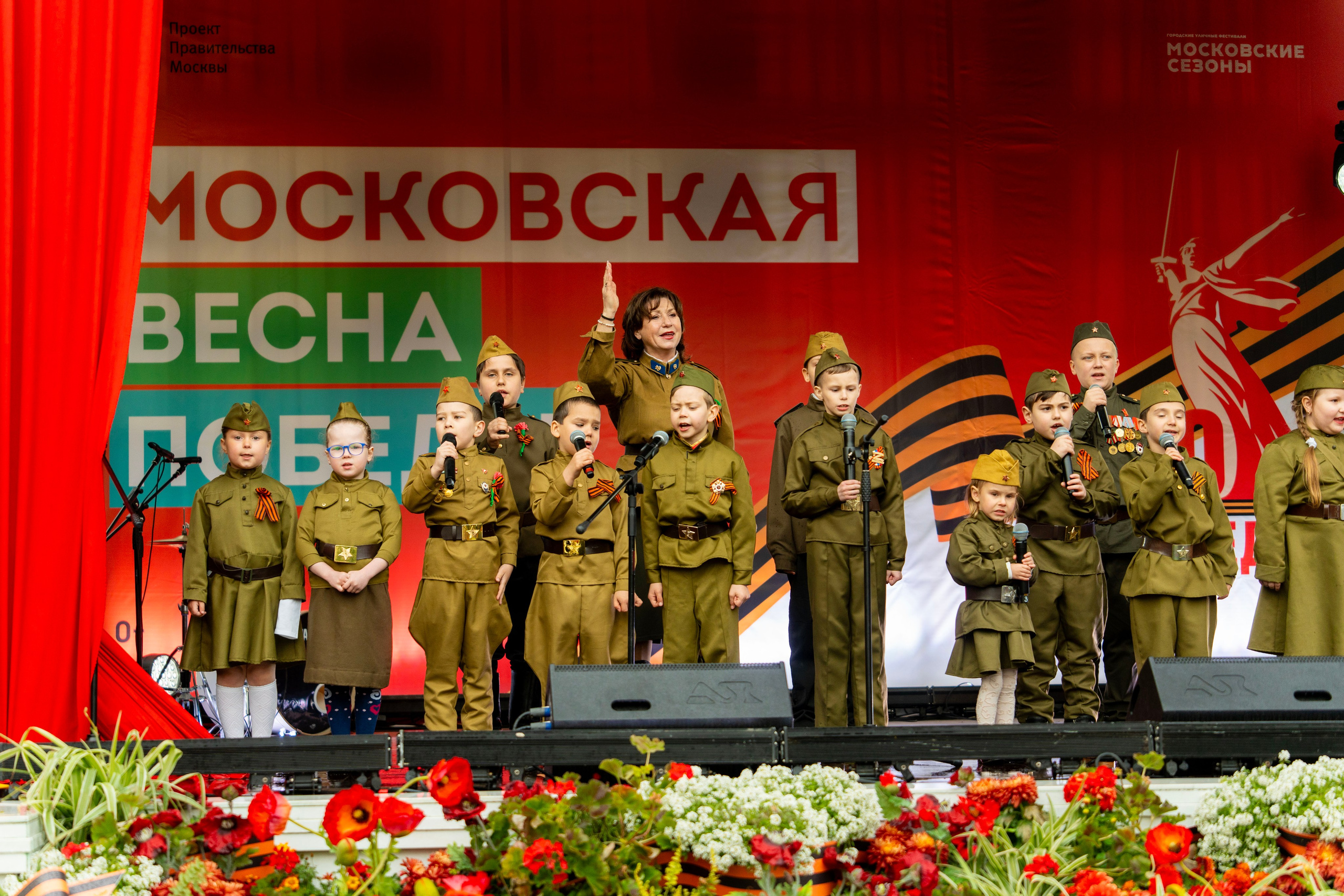 Добровидение 2025. Фотограф Юлия Попова