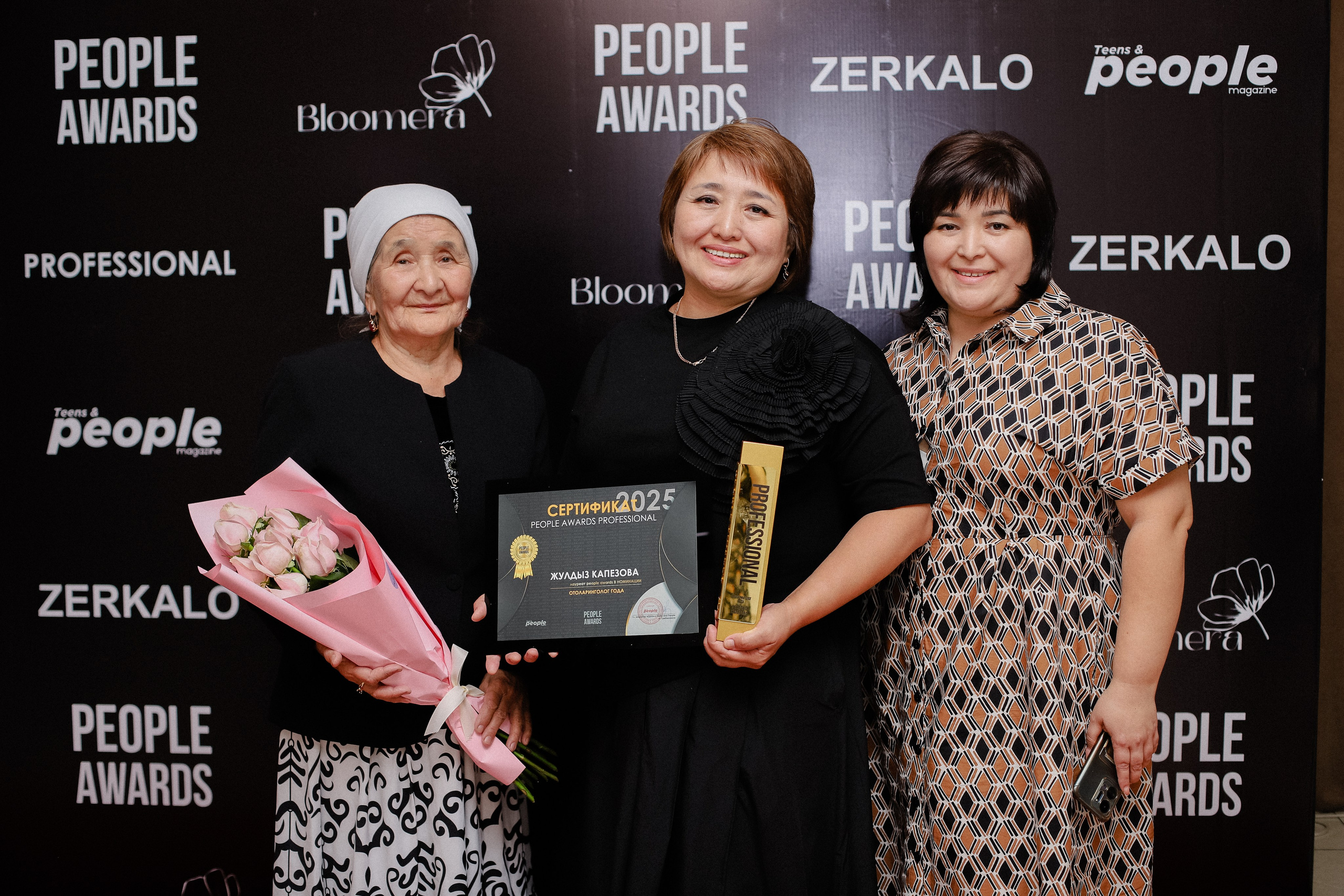 26.06 | PEOPLE Awards. Фотограф в Алматы и Москве Даша Пушкина