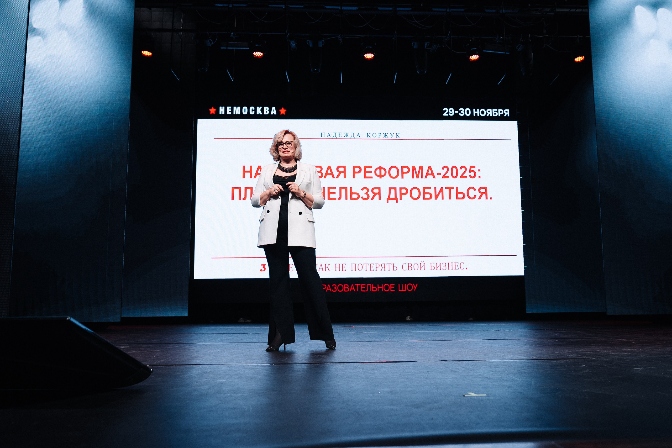 НЕМОСКВА 2024. Фотограф в Хабаровске Швендых Рудольф