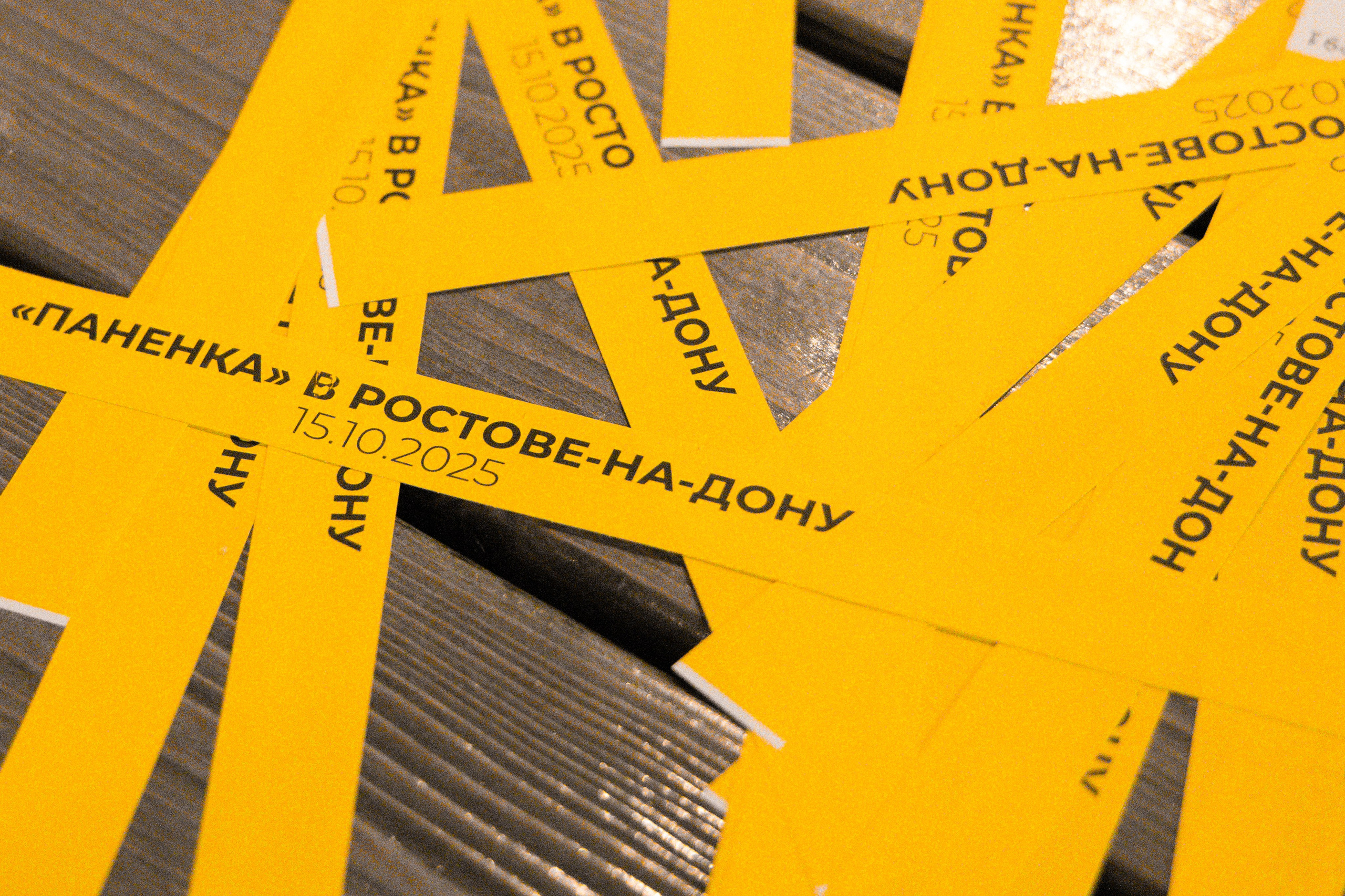 Квиз «Паненка». Анна Рышкевич