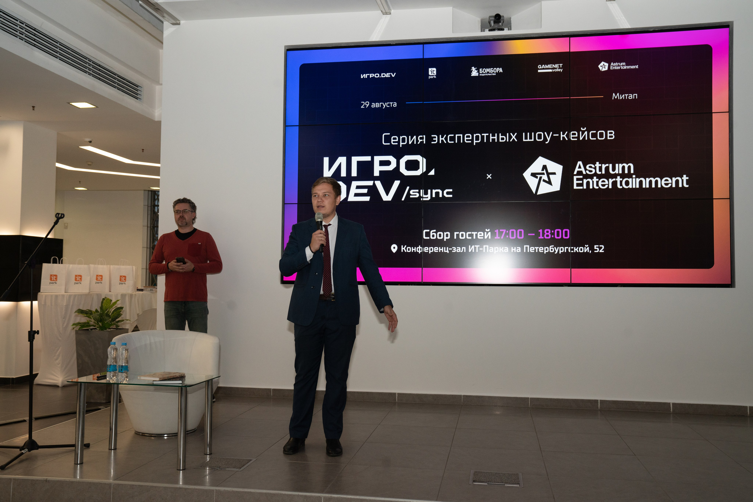 GameDev. Фотограф Казань