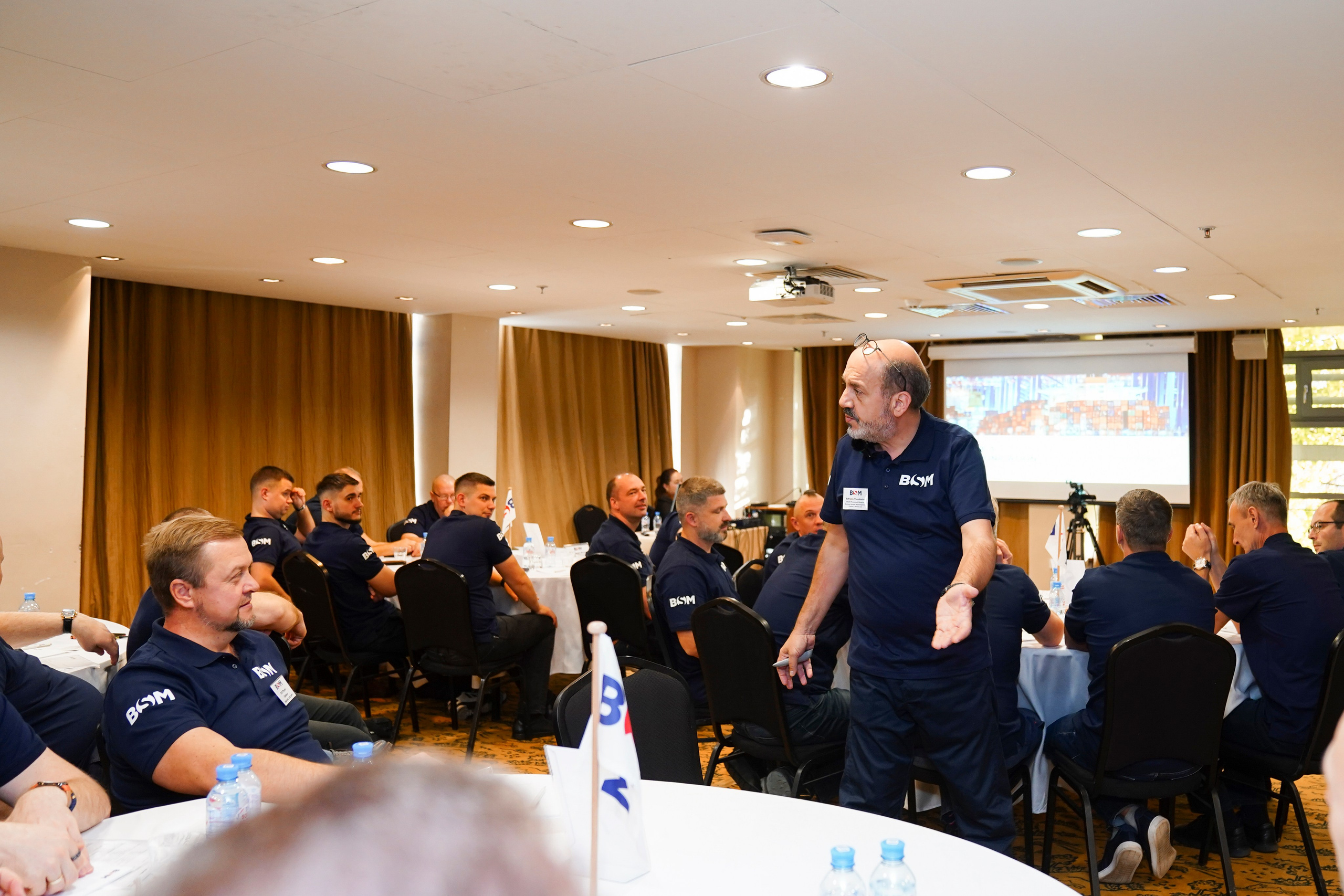 BSM конференция. Главная