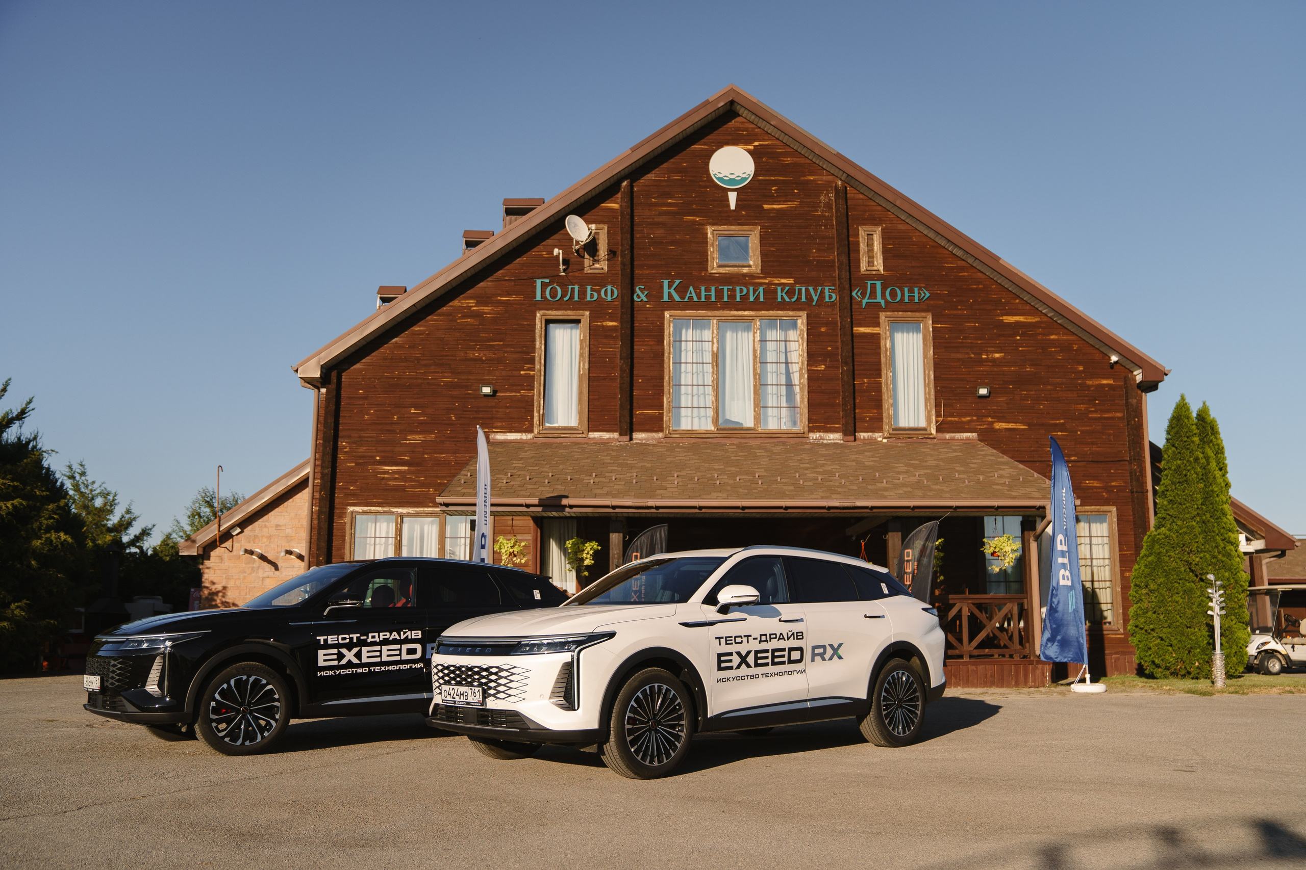 Презентация Exeed. Свадебный и репортажный фотограф Ростов-на-Дону Алексей Гуль