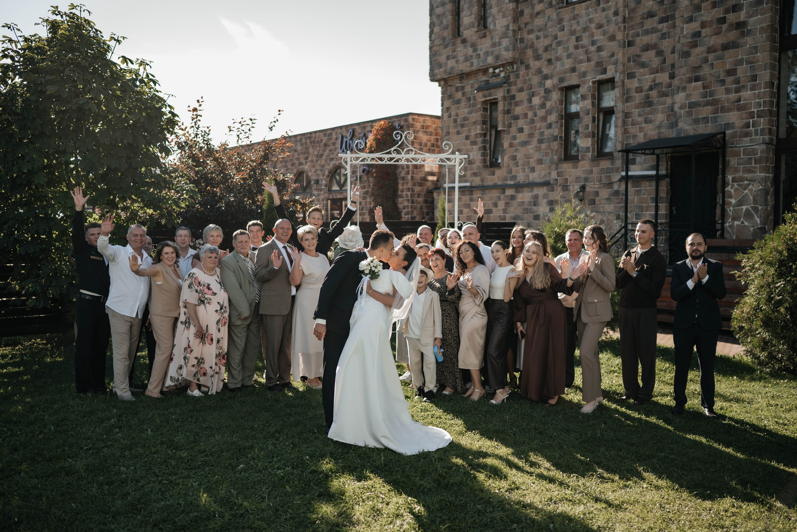 Никита&Яна (выездная регистрация). Главная