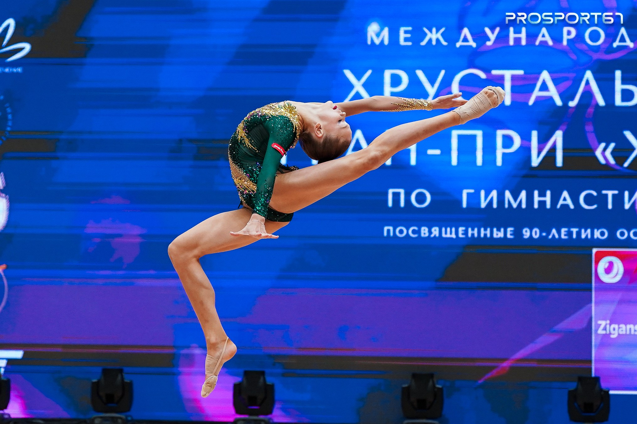 Варвара Топорова. Хрустальная роза 2025 г.Минск. Спортивный фотограф Олег Медведев | prosport67 | Смоленск
