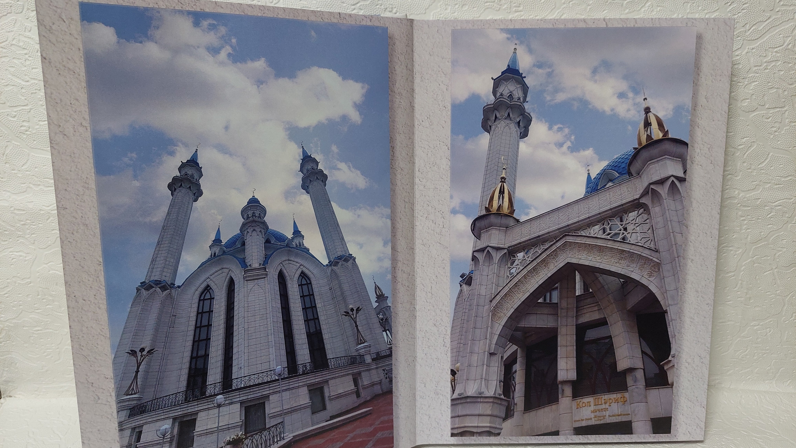 Казань. Fotounata.ru