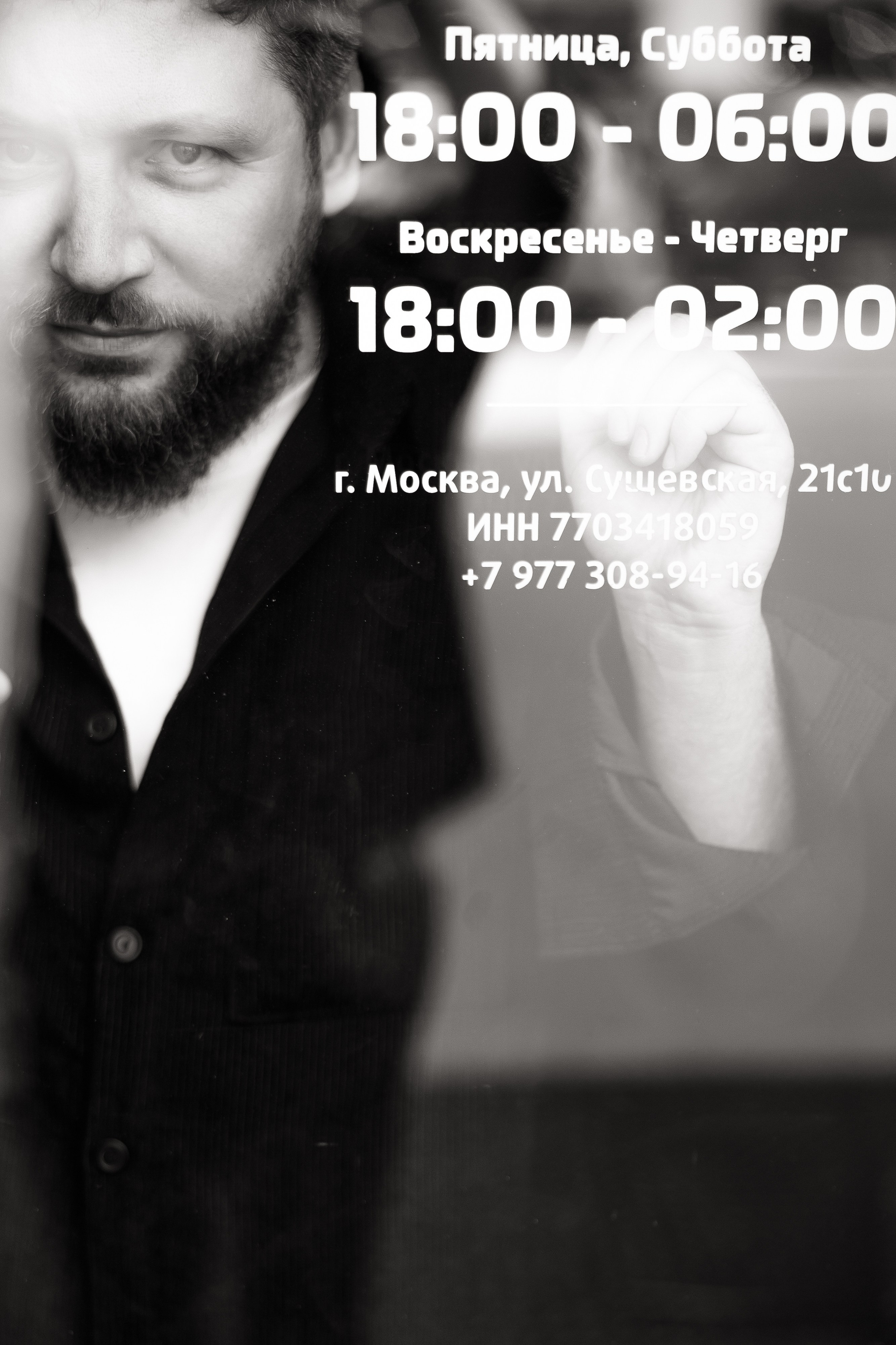 PLEDEVENT MSK x CHUVAK S GITAROI. Свадебный и event-фотограф Иван Волнухин