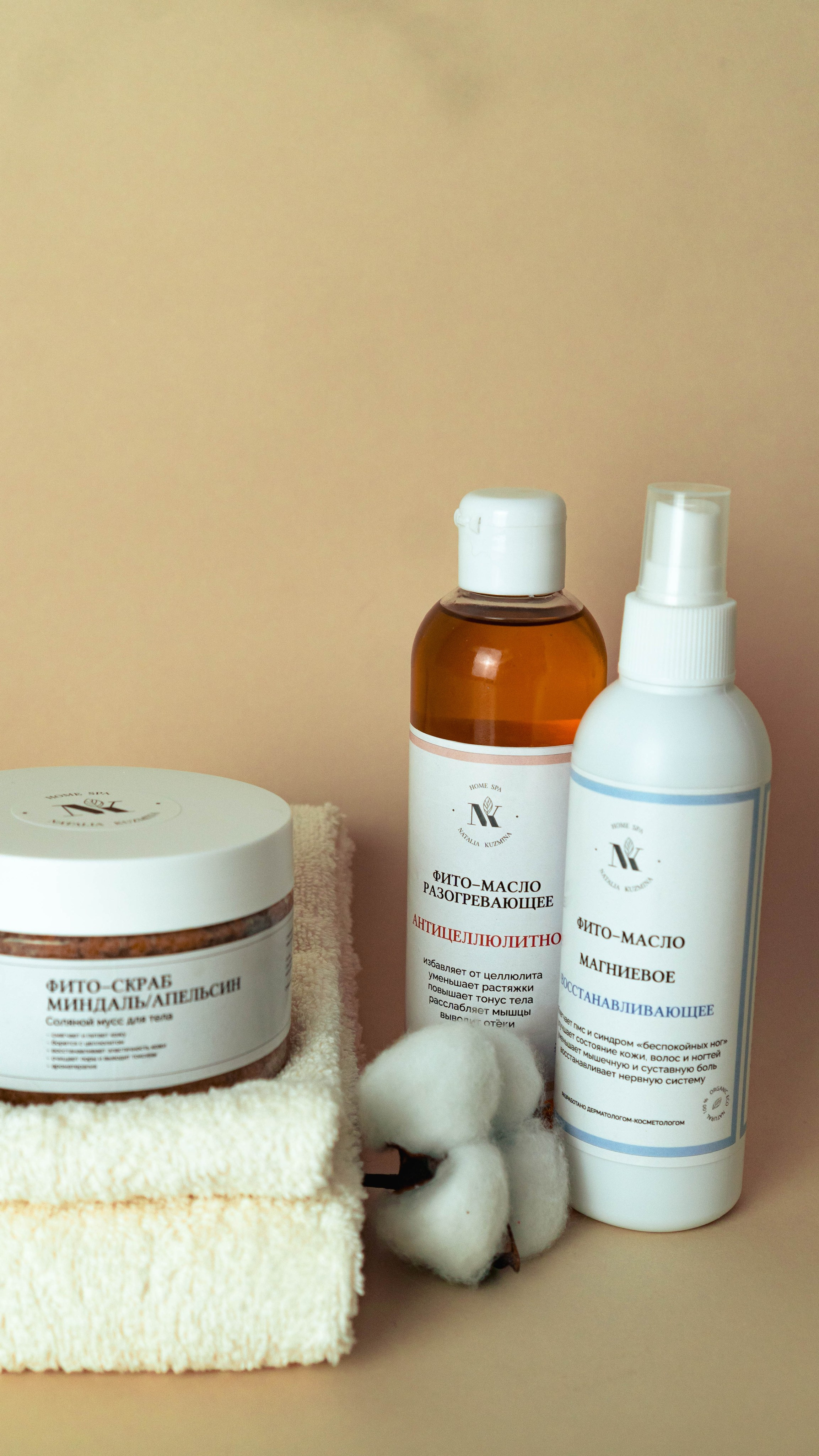 Уходовая косметика. Предметный фотограф Санкт-Петербург